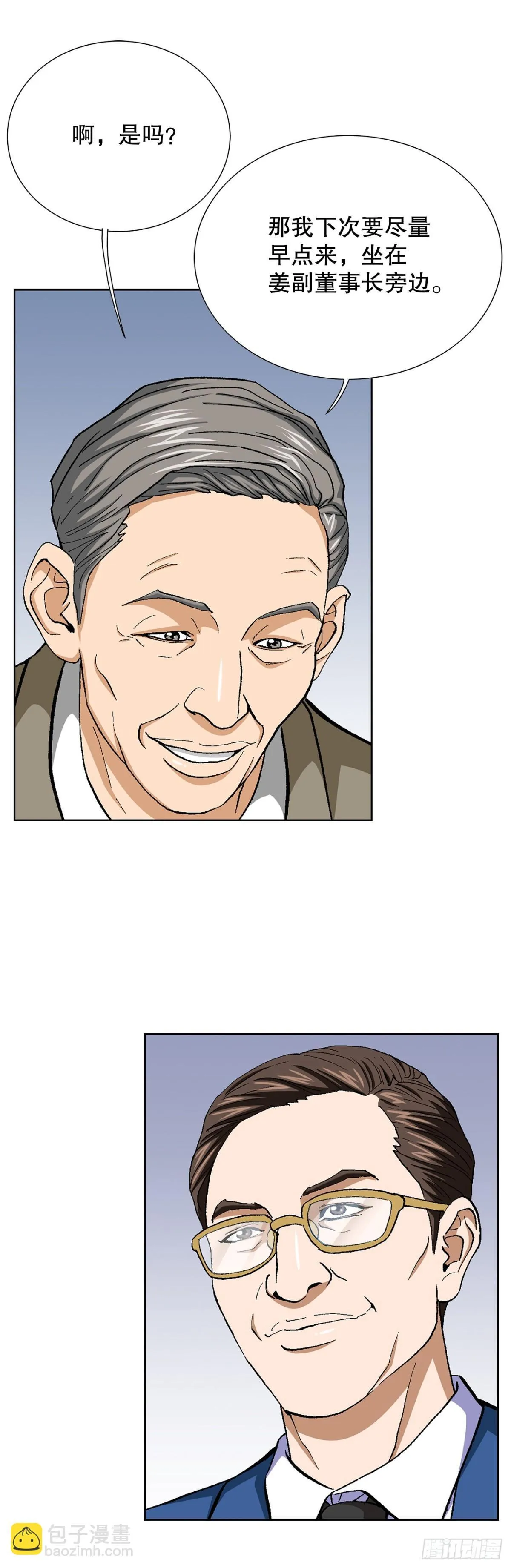 64.新成员40
