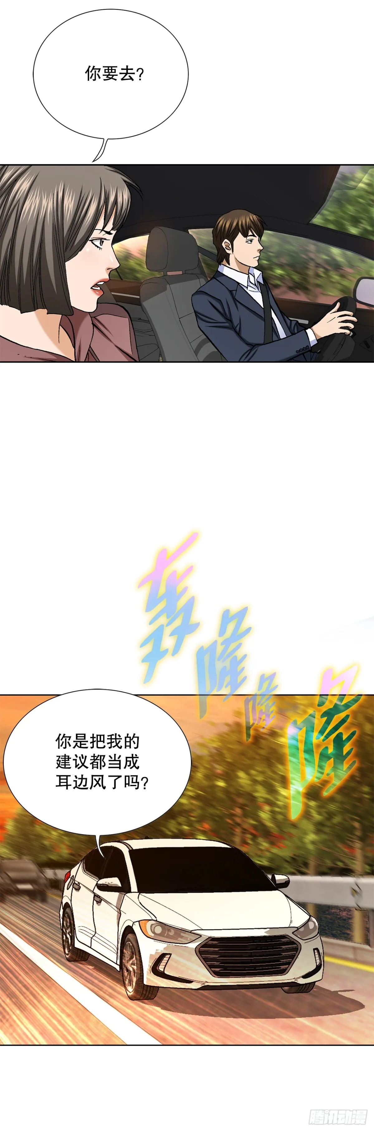55.营救22