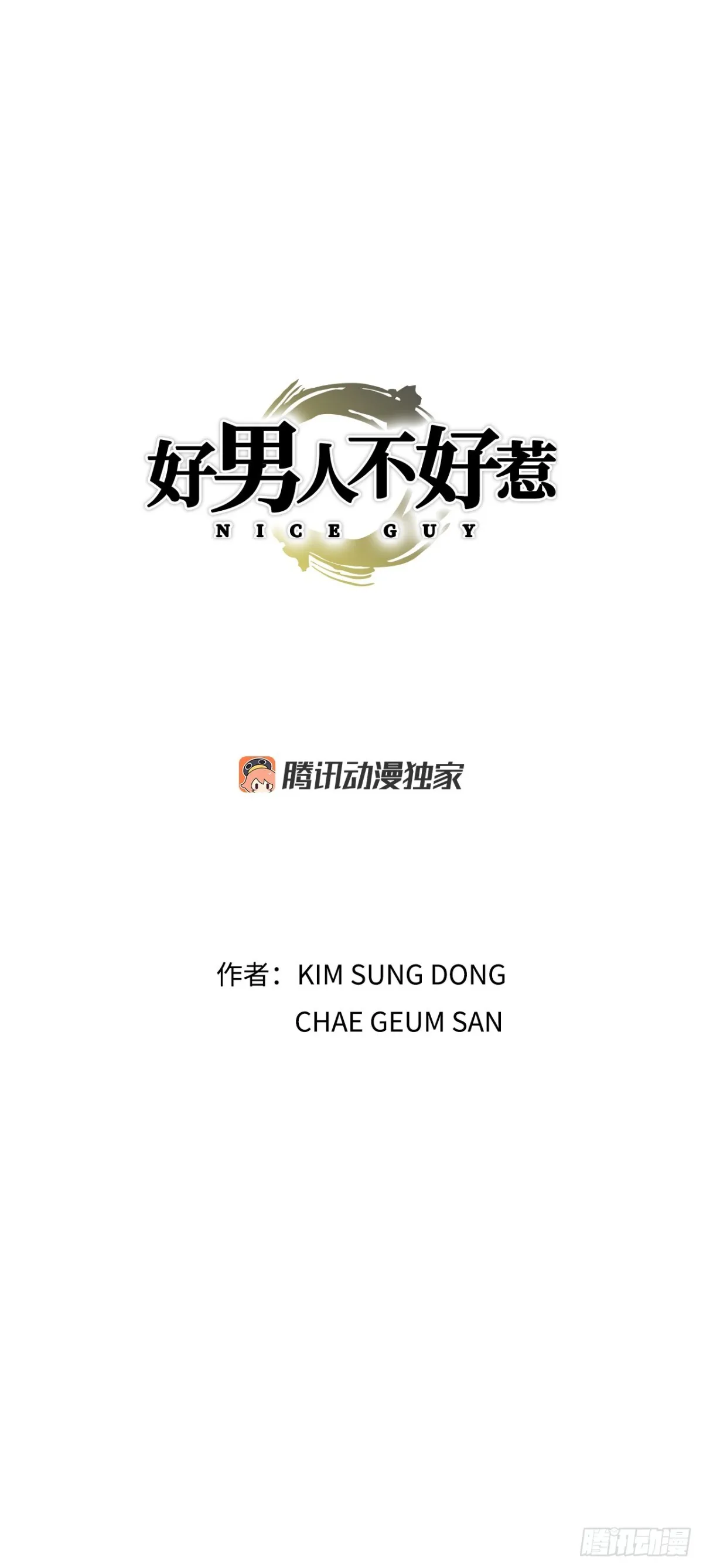 54.陷阱0