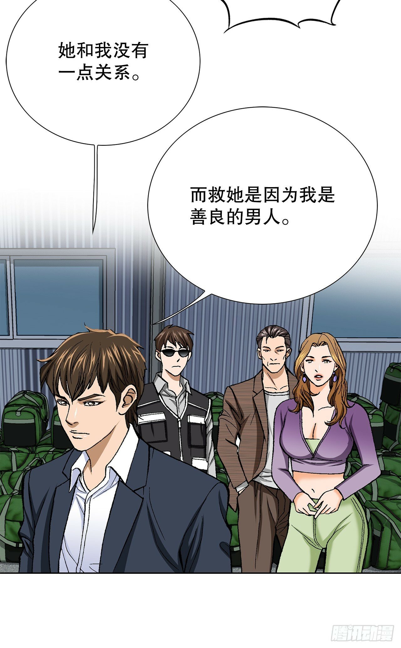 47.带回基地9