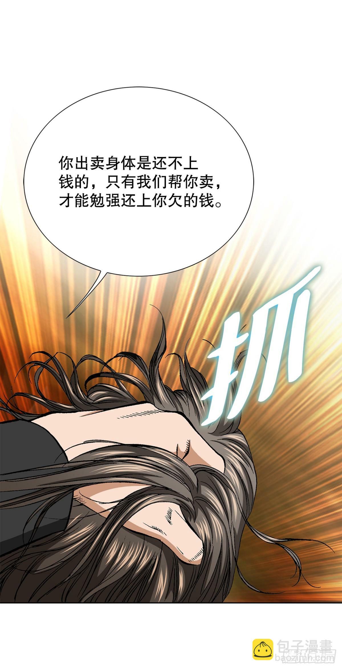 45.救援33