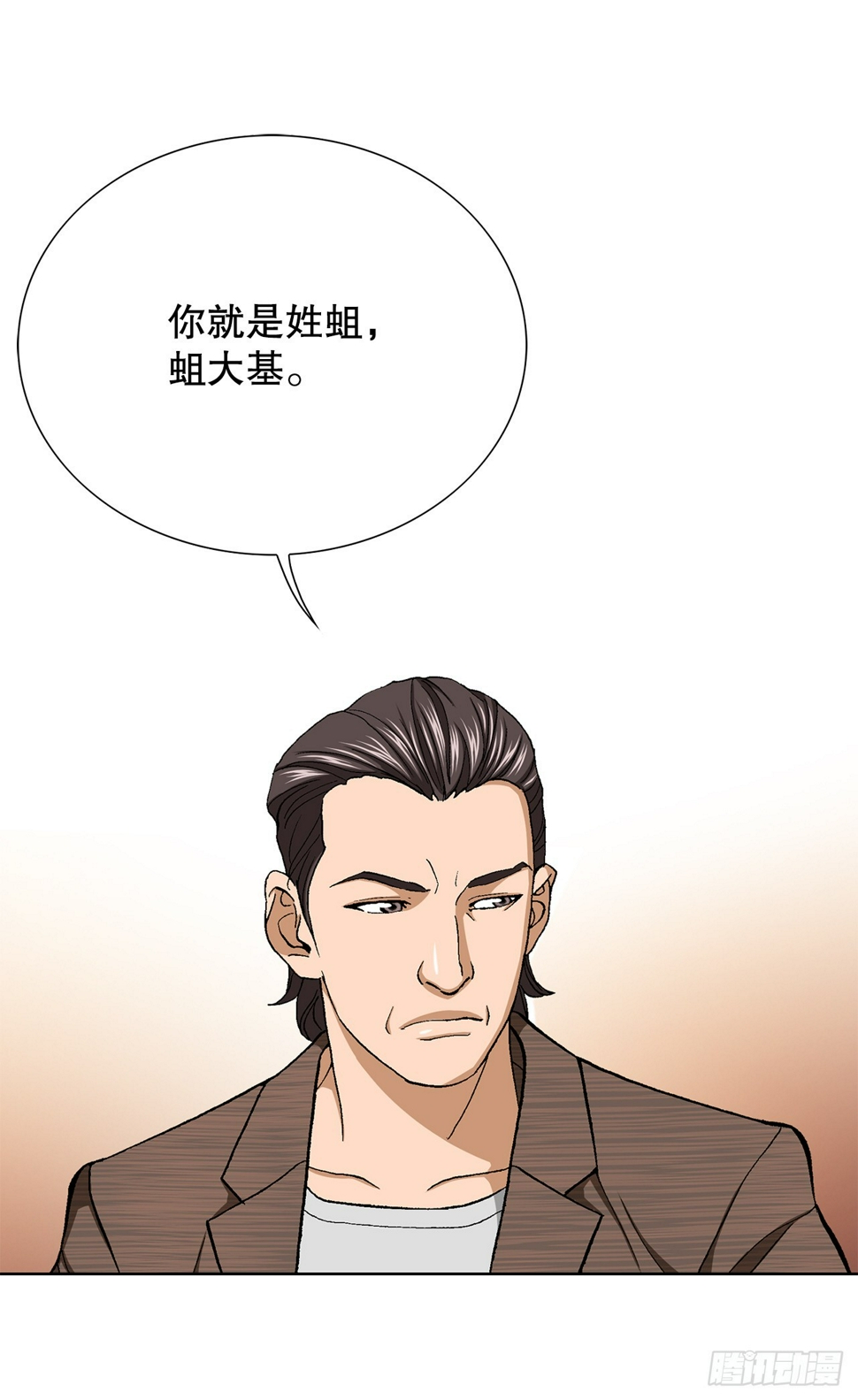 30.自媒体们80