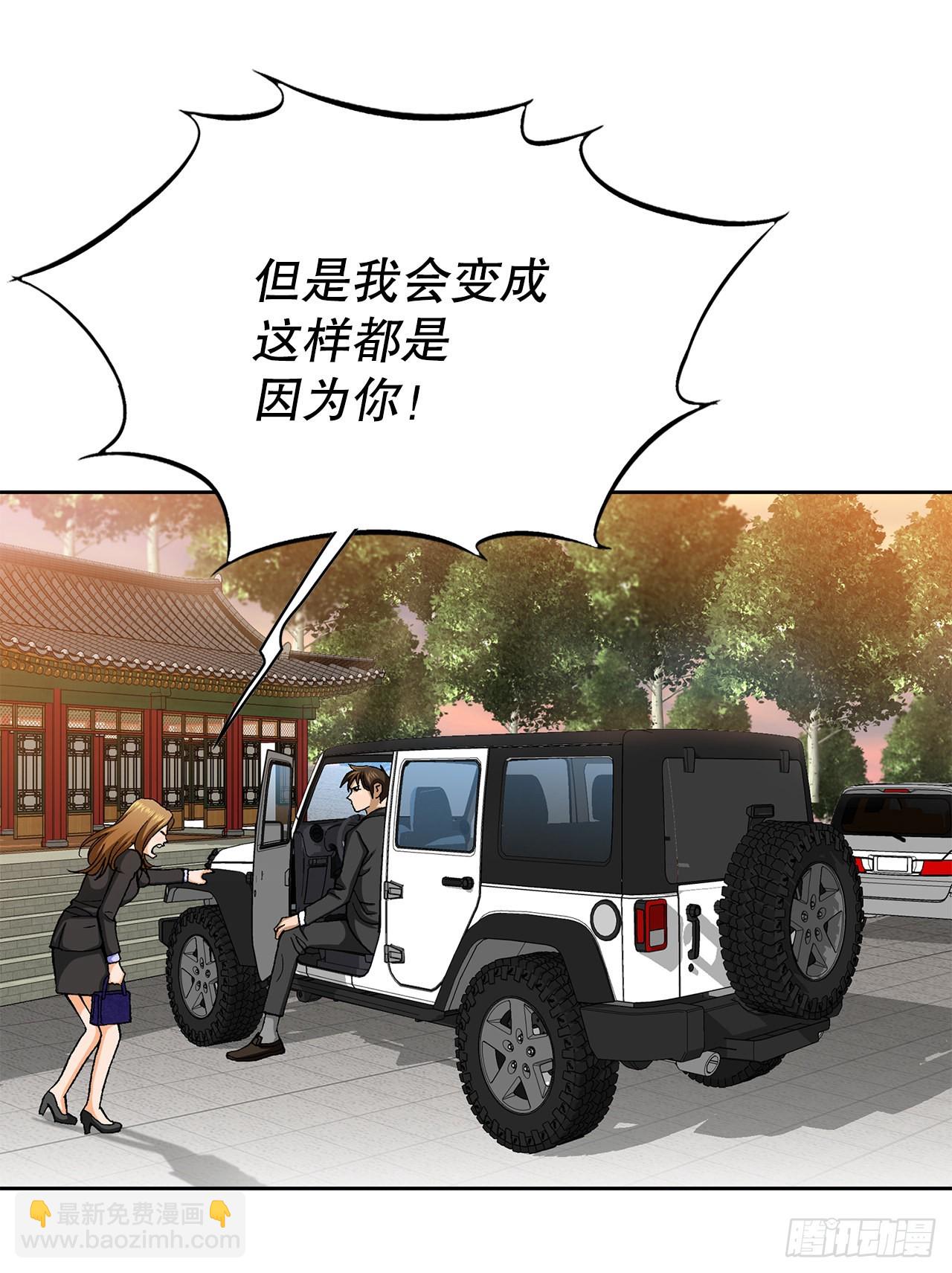 9.诱拐38