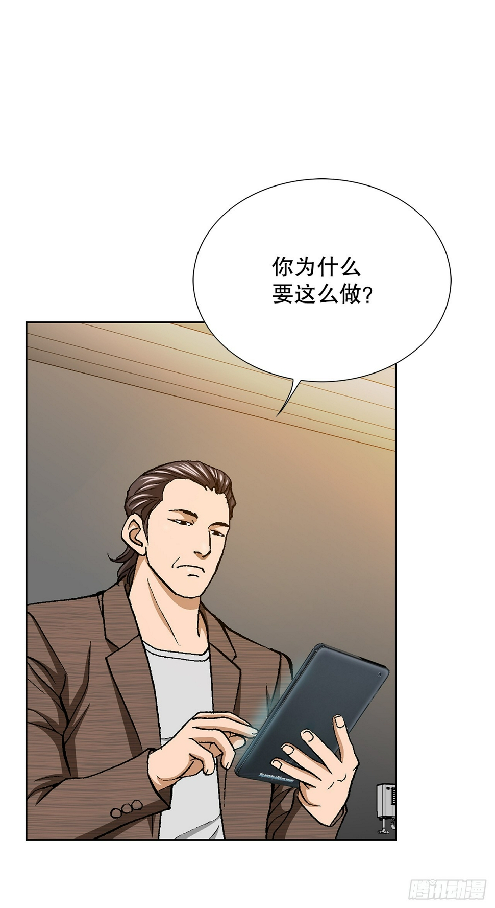 30.自媒体们68