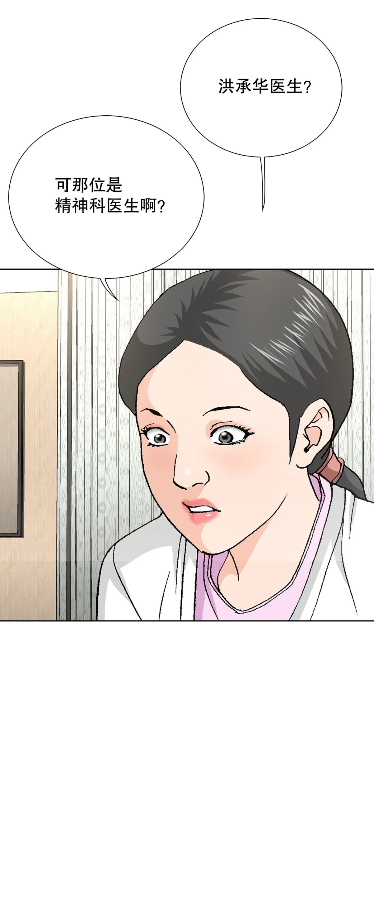 72.确认忠心49
