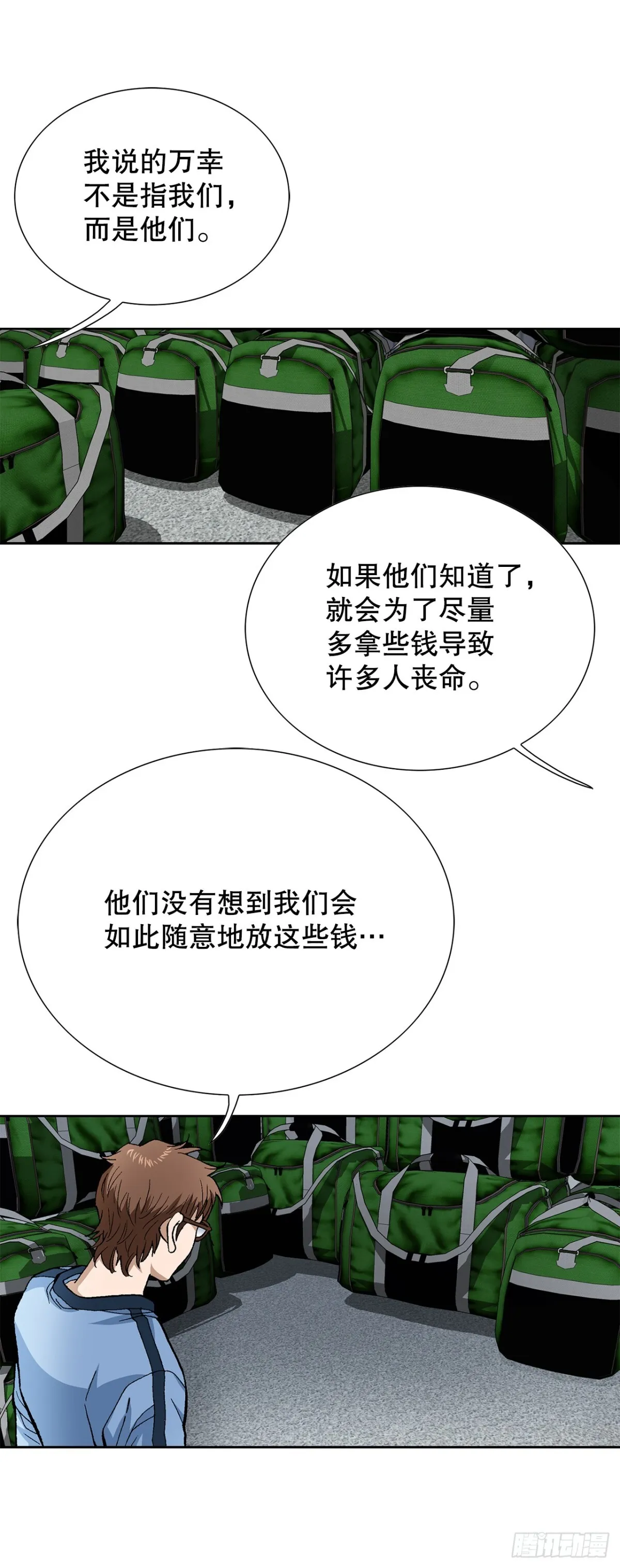 70.炸弹37