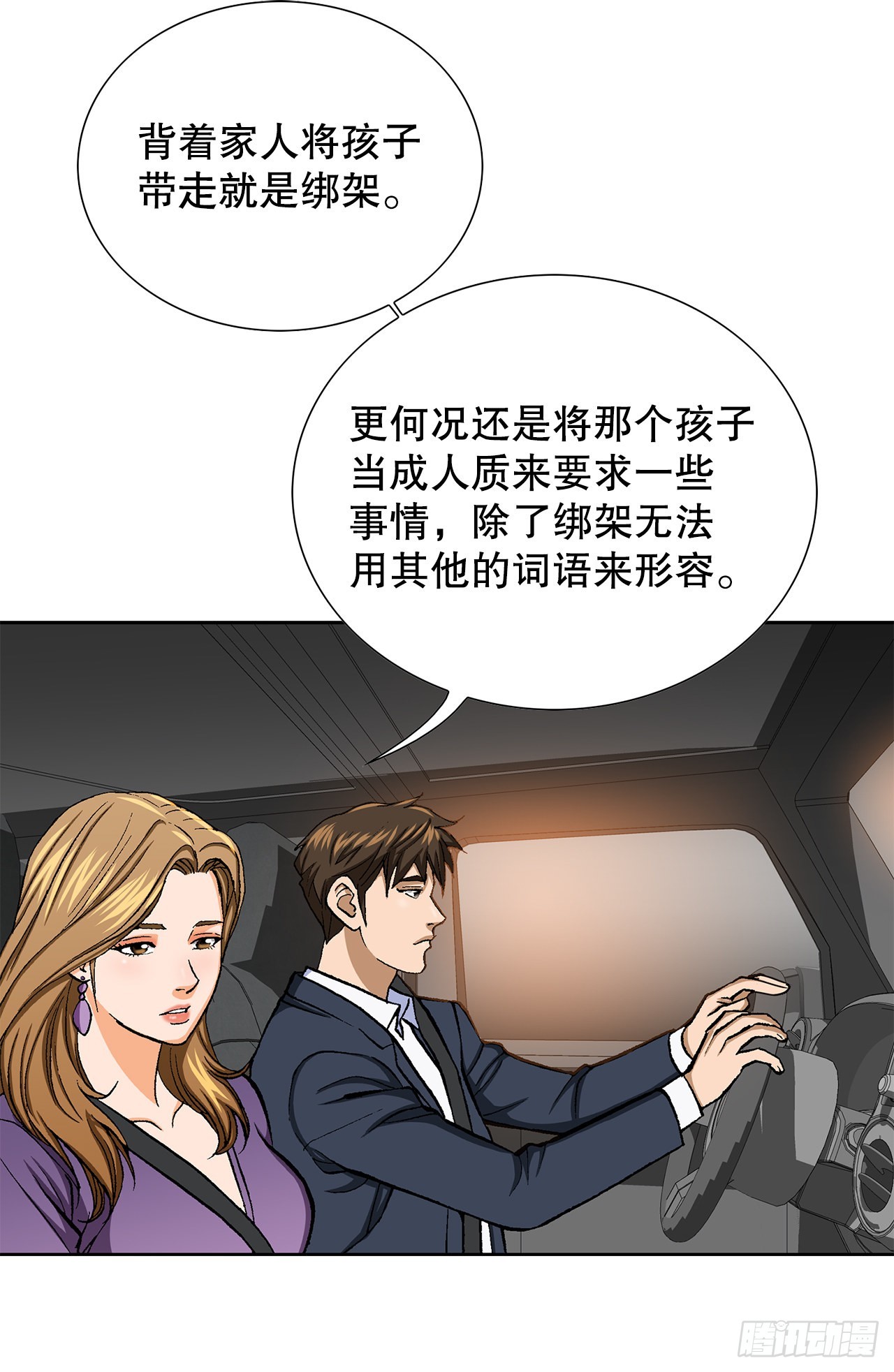 14.独秀57