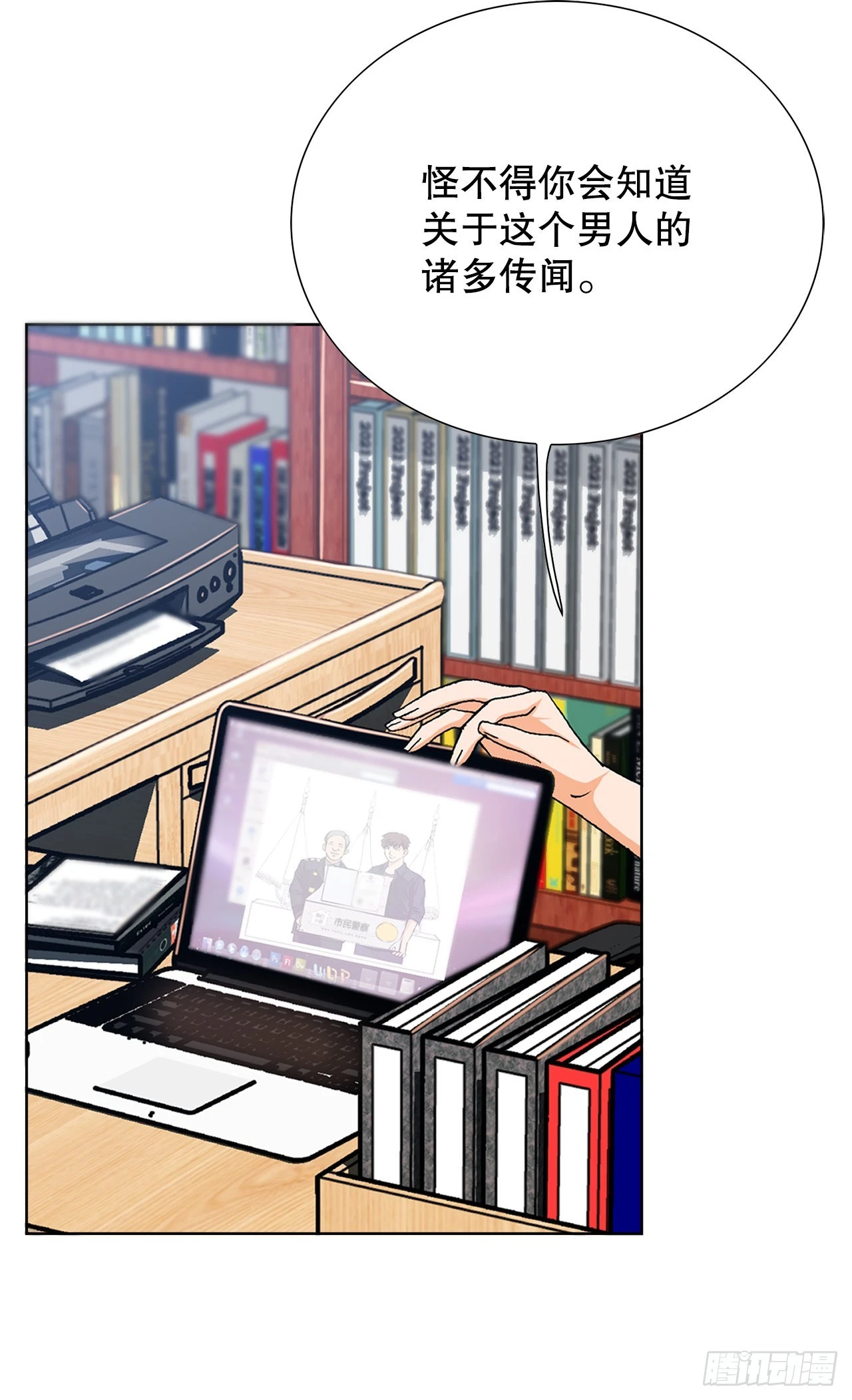 1.美丽的男人63