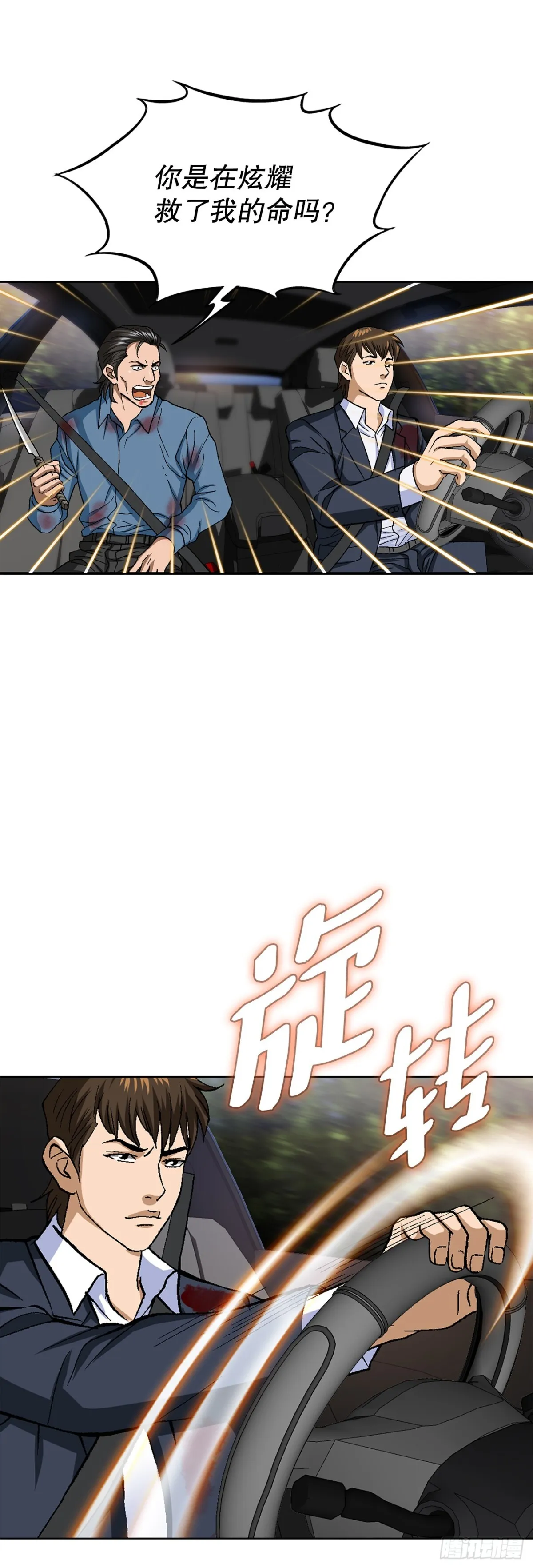 60.出逃11