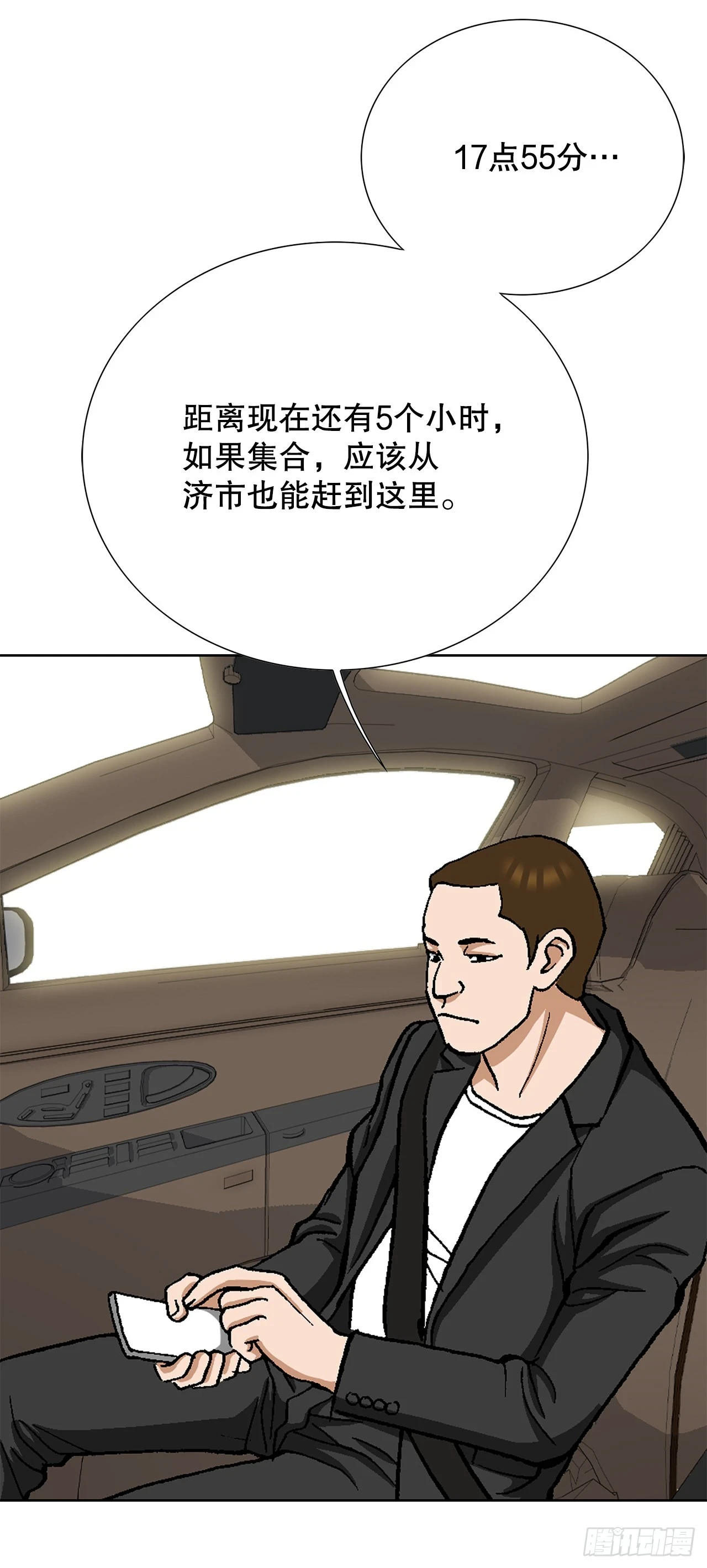 34.窃听58