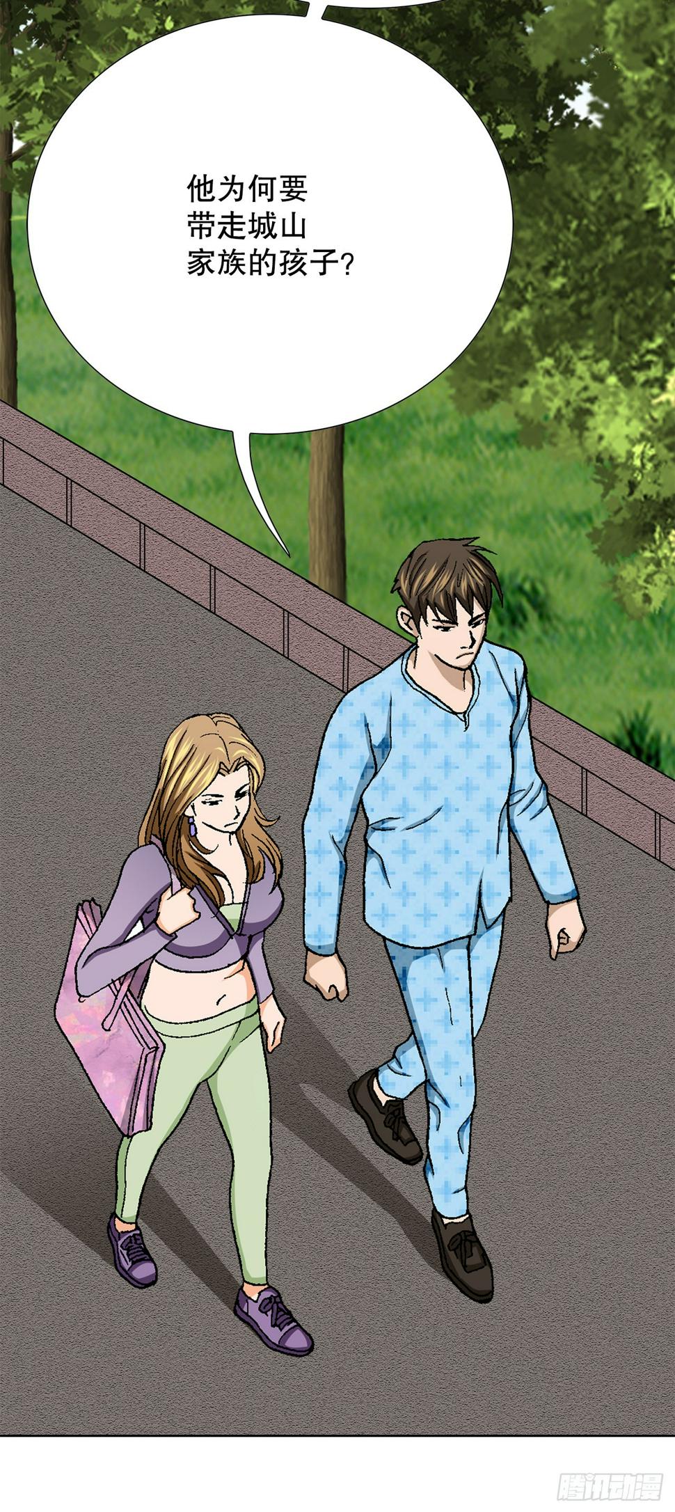 26.逆袭84