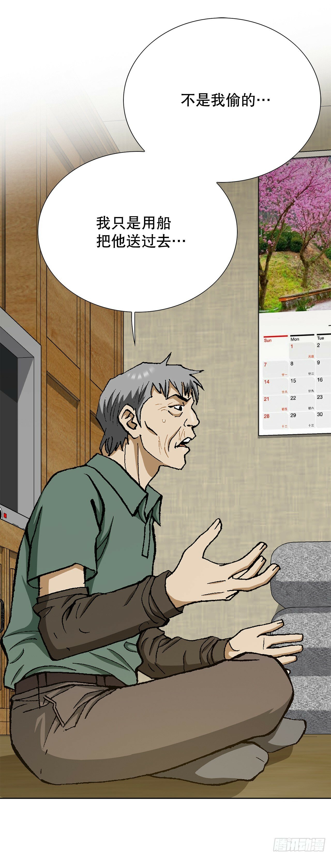 51.利用57