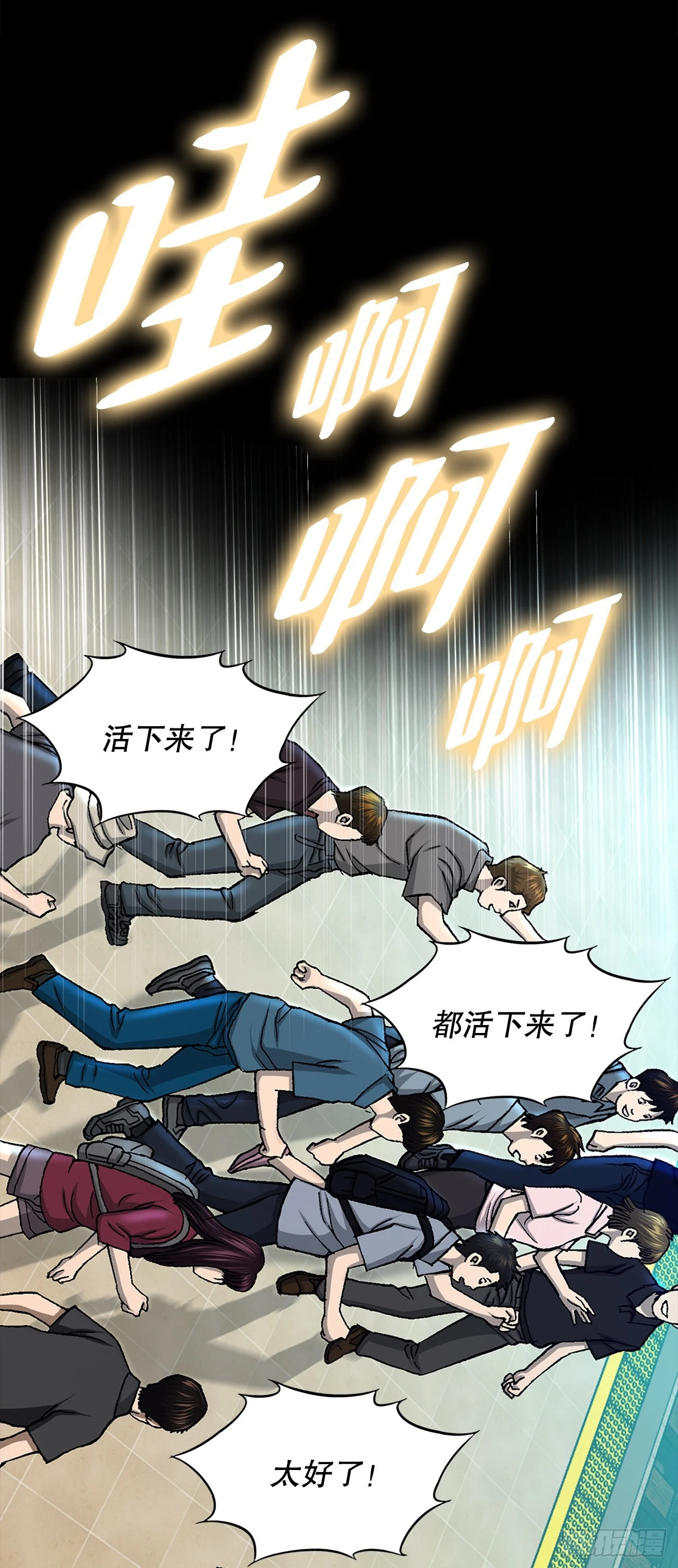1.美丽的男人81