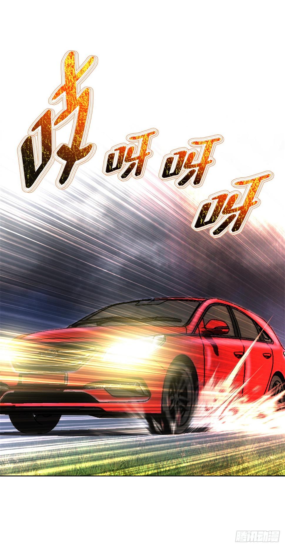 28.逆袭（3）7