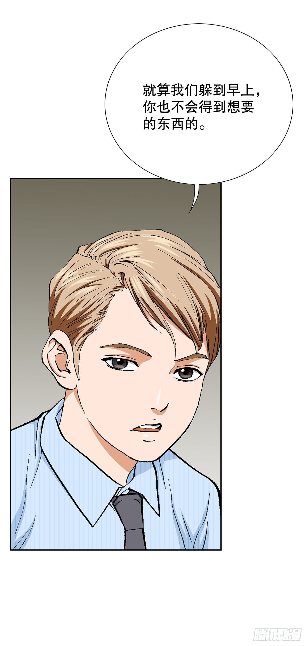 19.暴走40