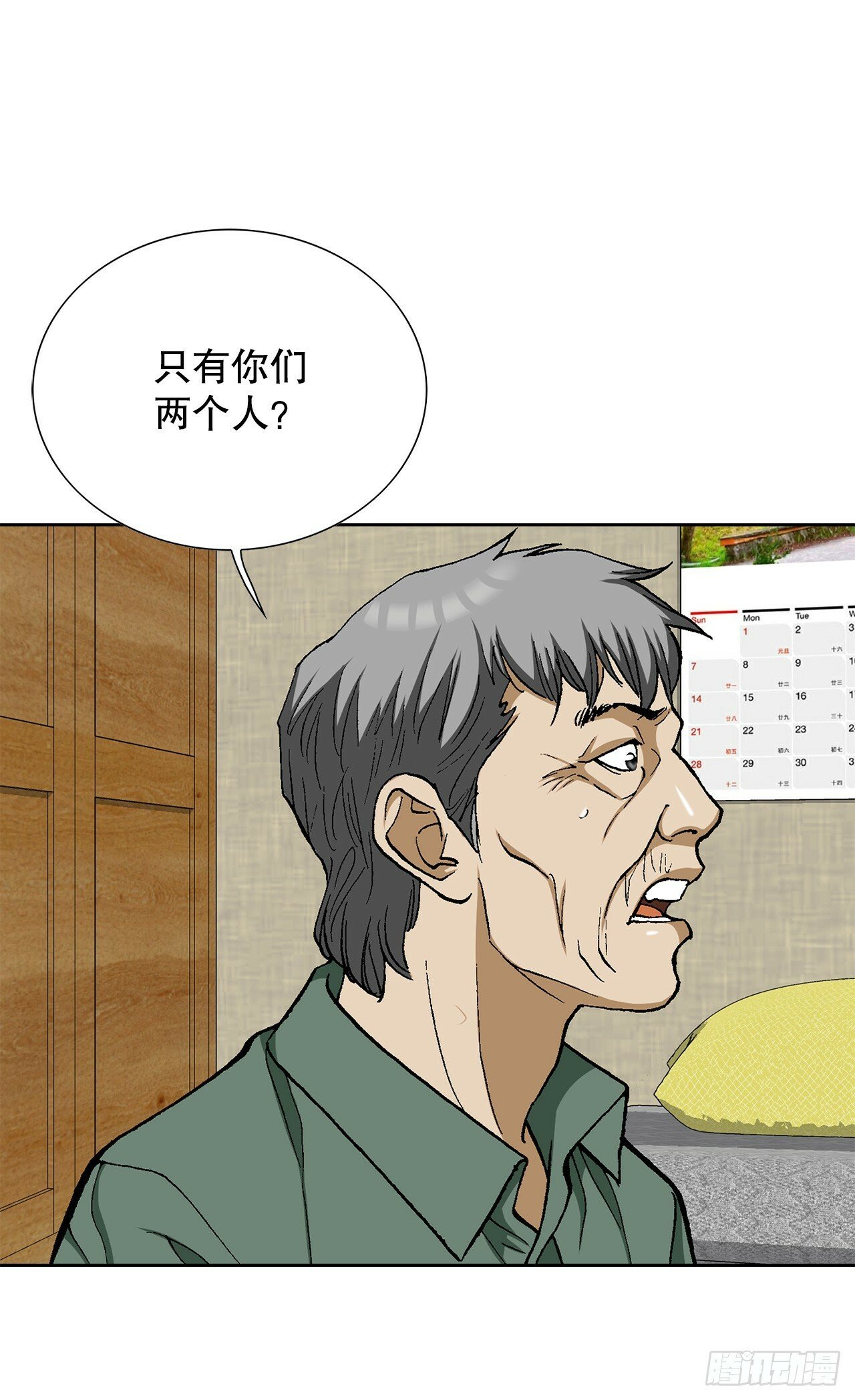51.利用63