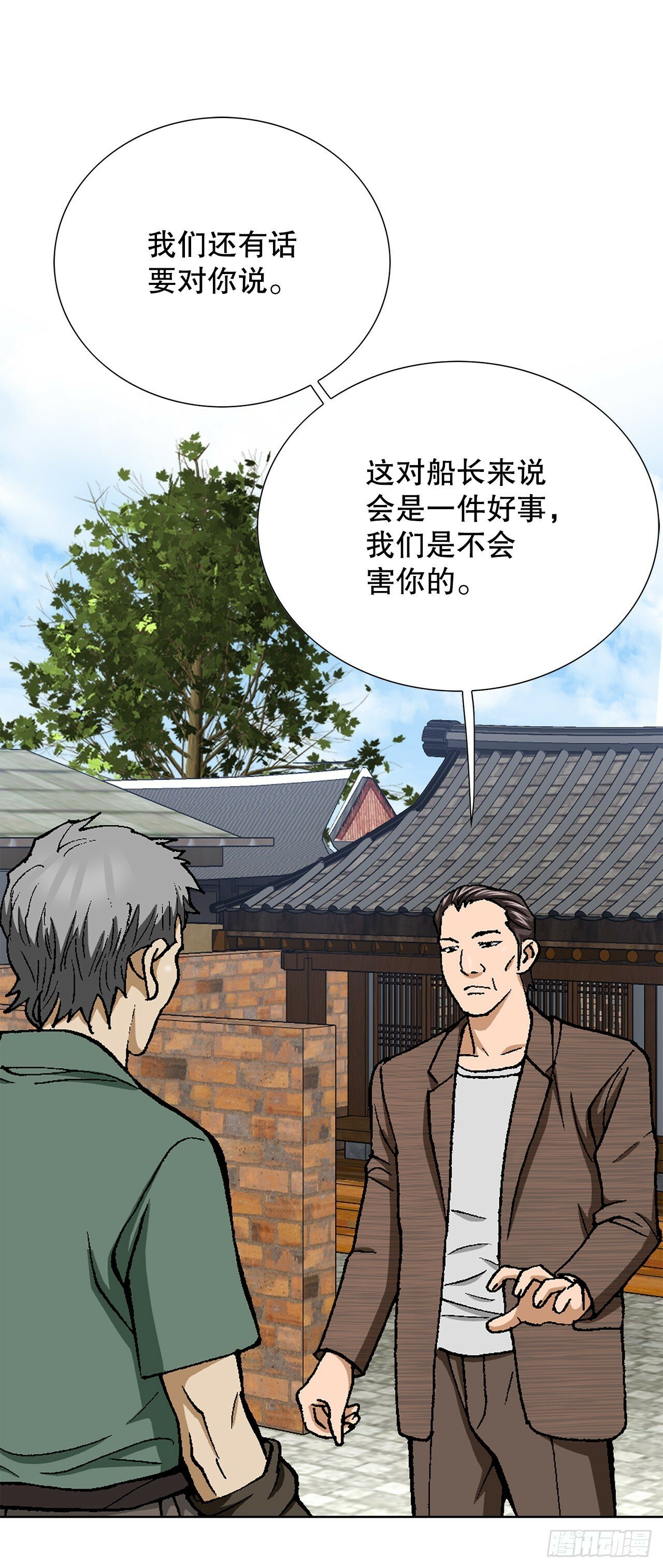 51.利用37