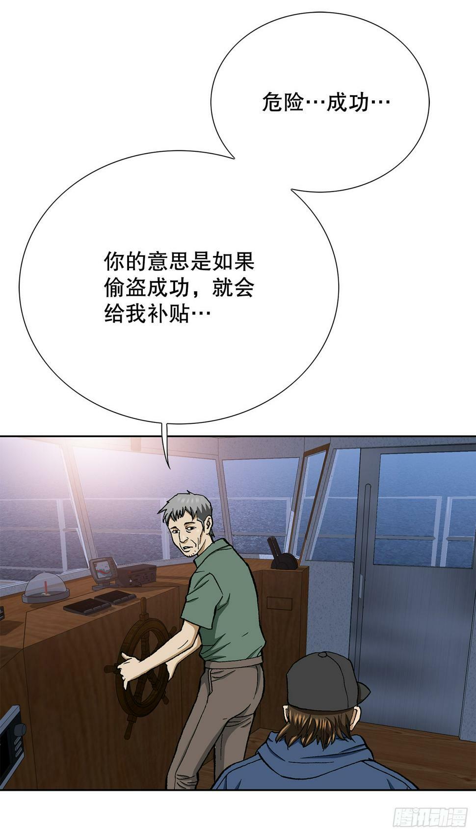 39.别墅岛31