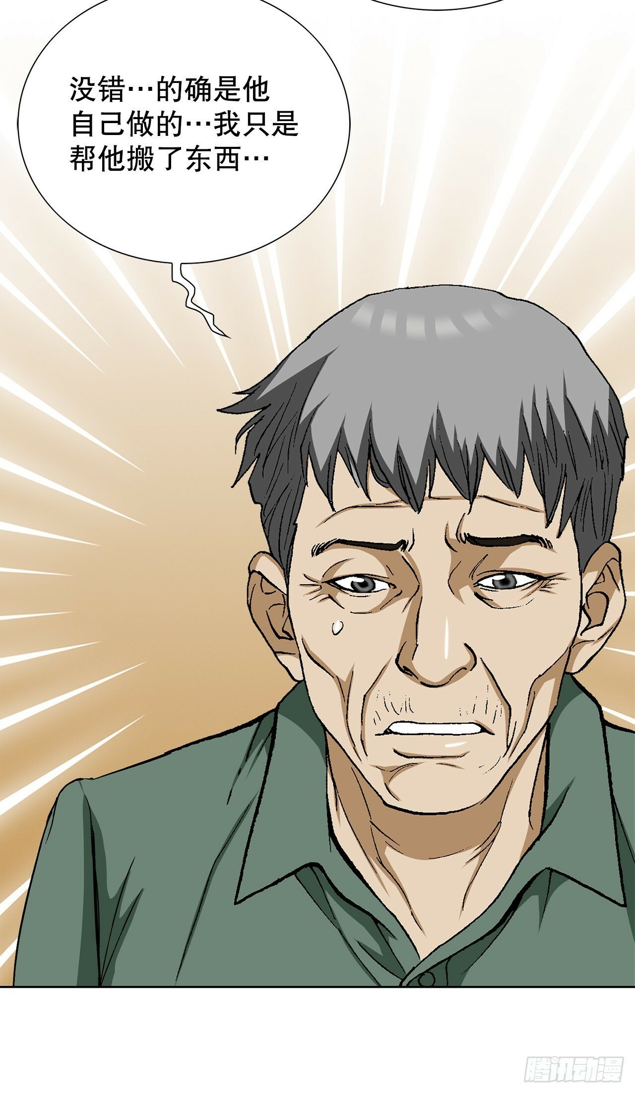 51.利用71
