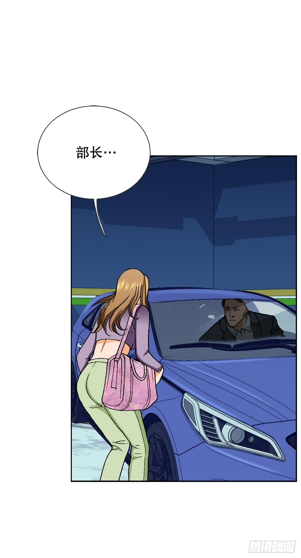28.逆袭（3）66