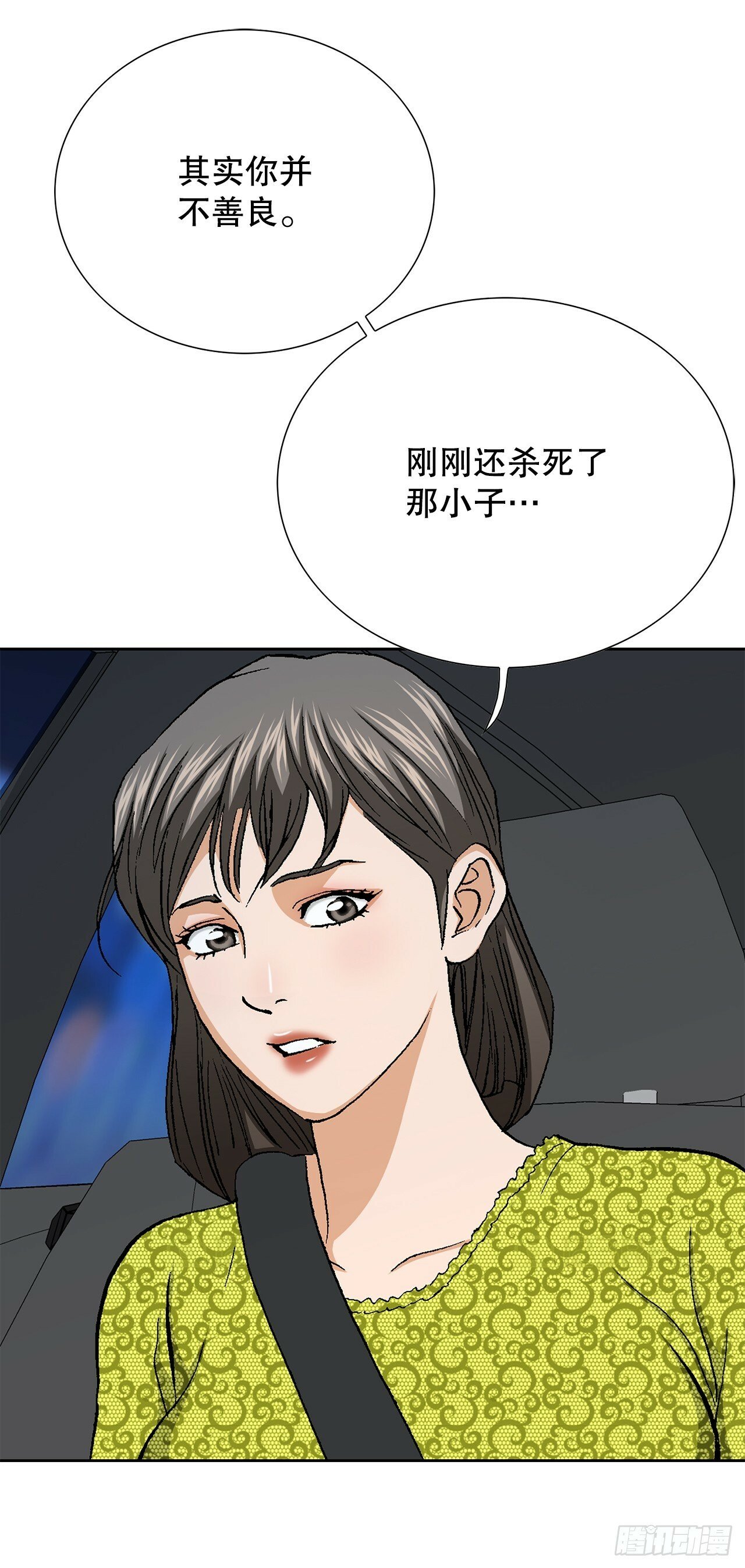46.酒馆的陪酒女郎79
