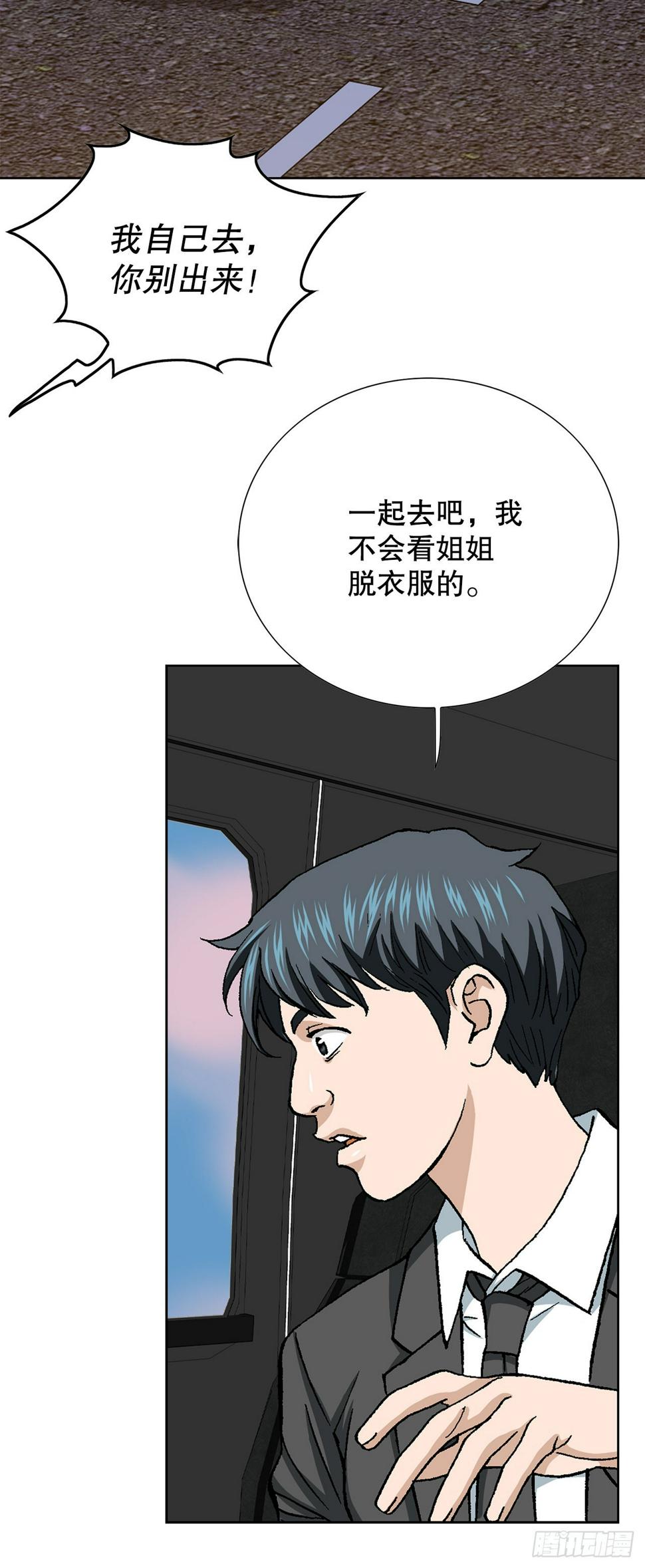 16.单挑（2）91