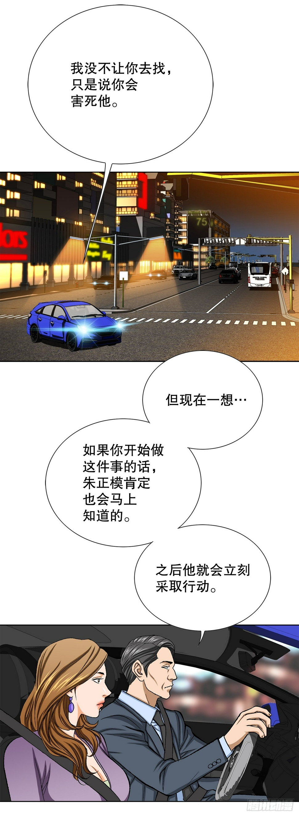 30.自媒体们18