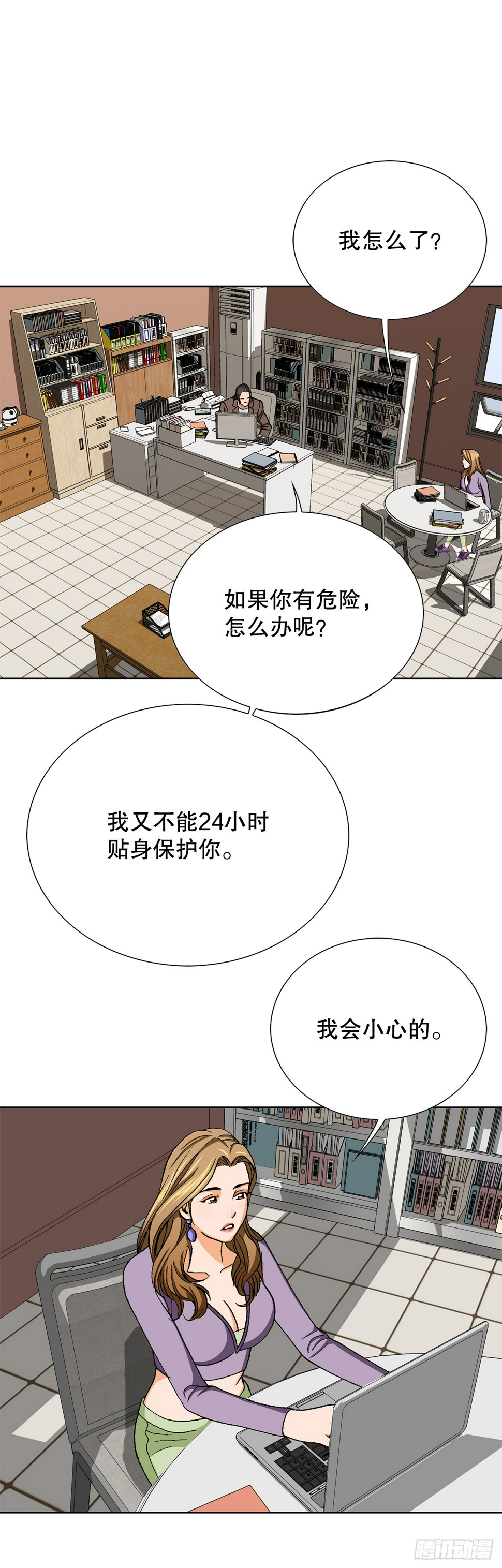 32.猎犬们86