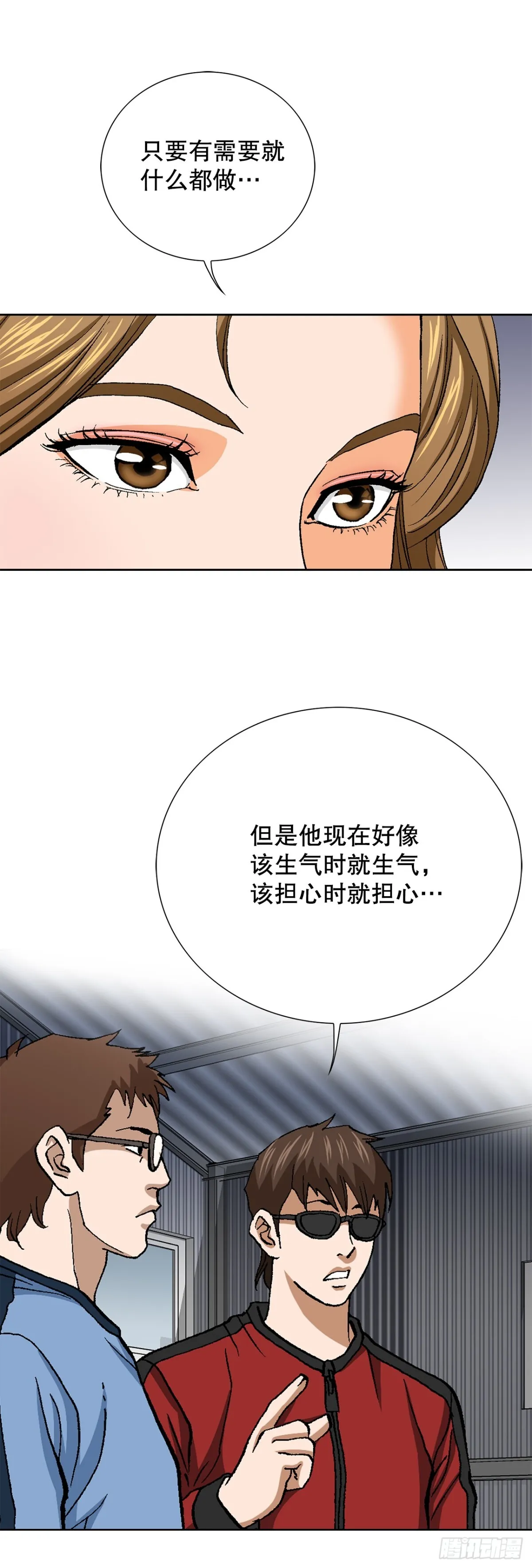61.变天48