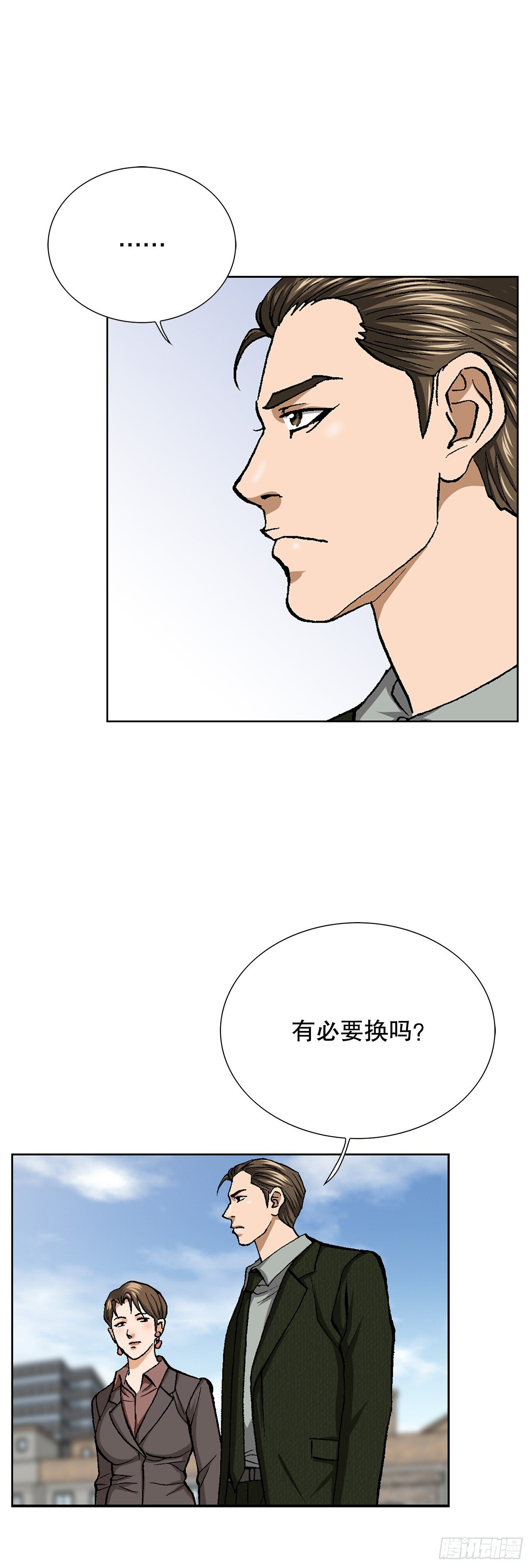53.被抓2