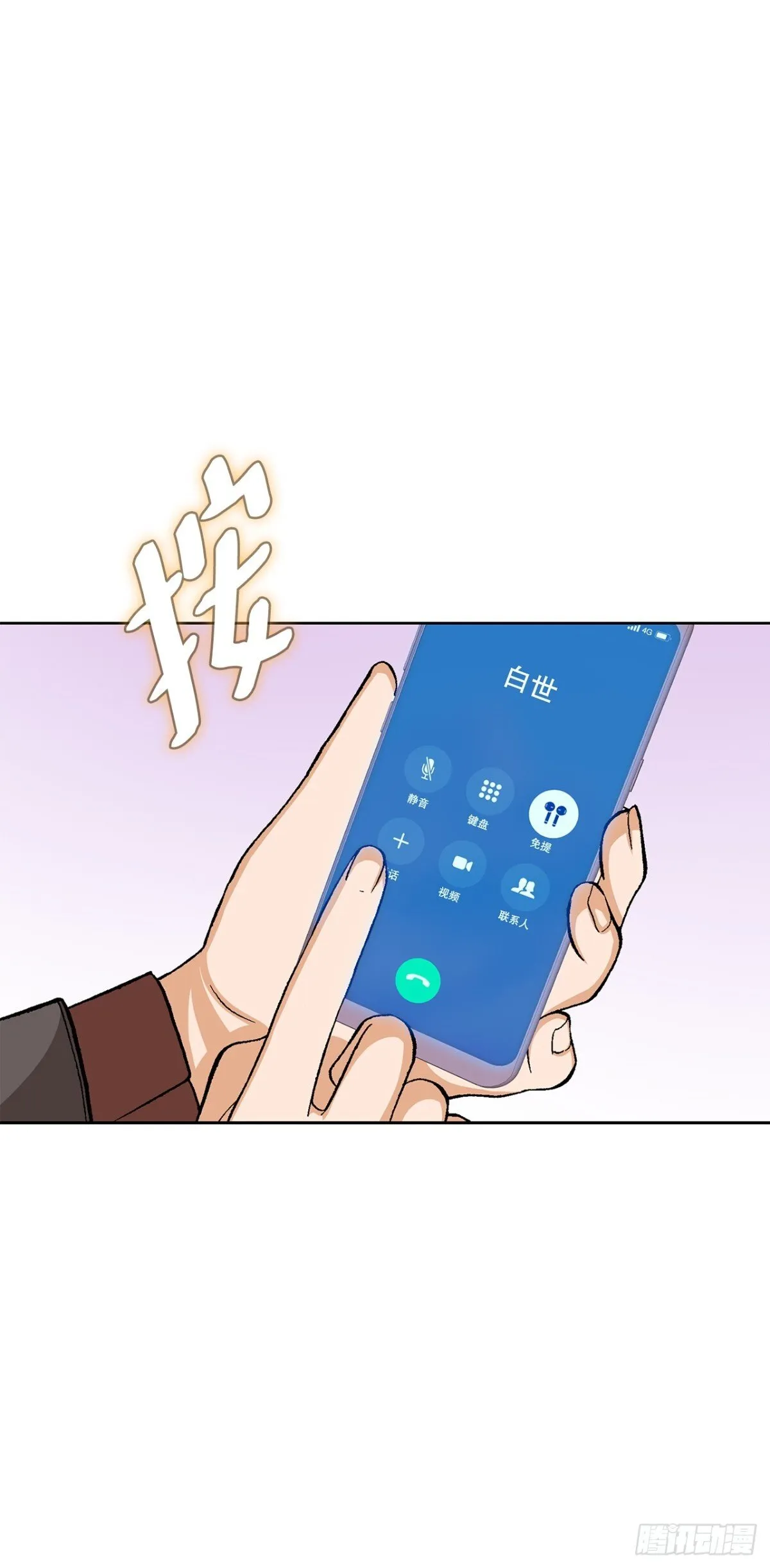 72.确认忠心3