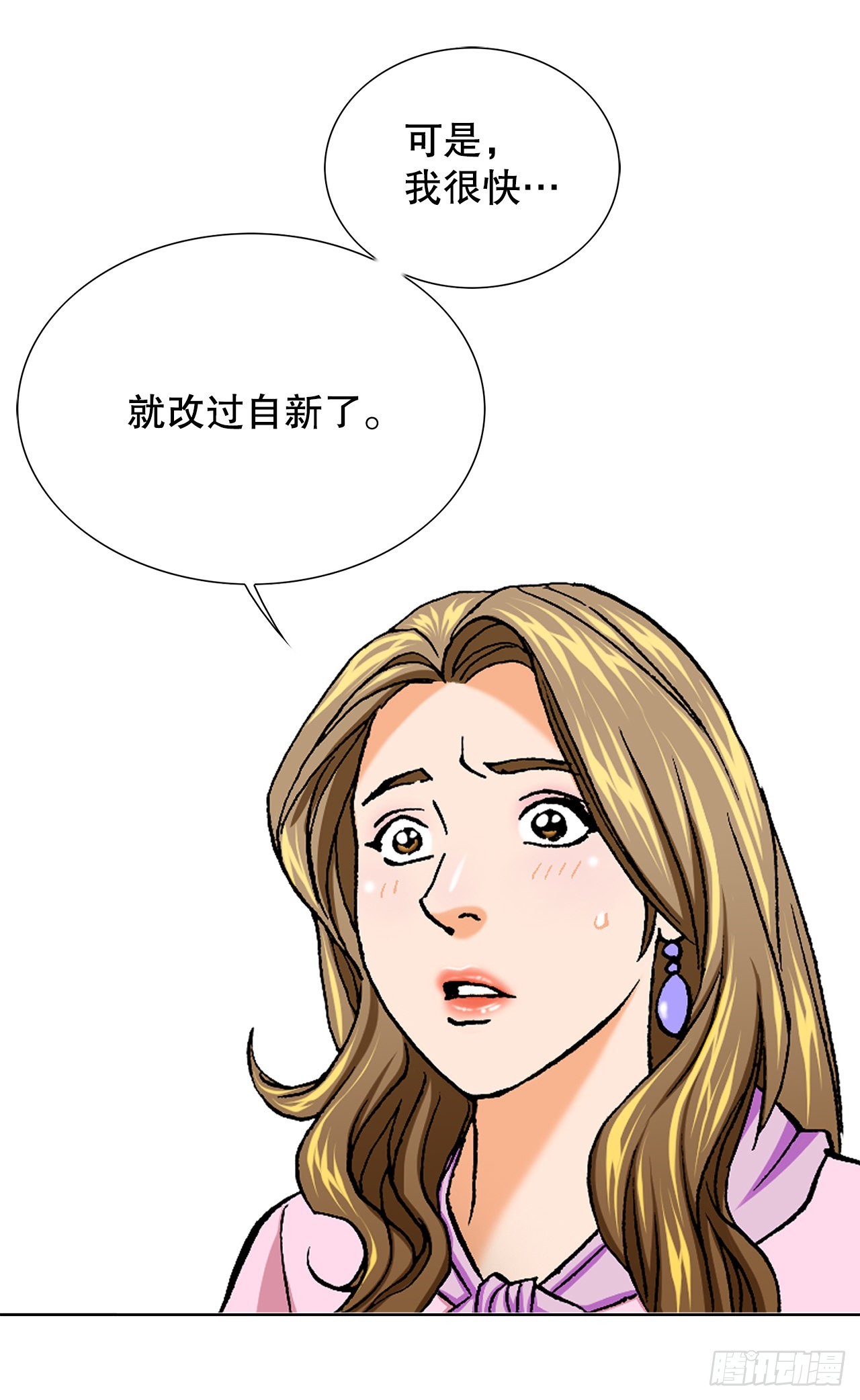 1.美丽的男人46