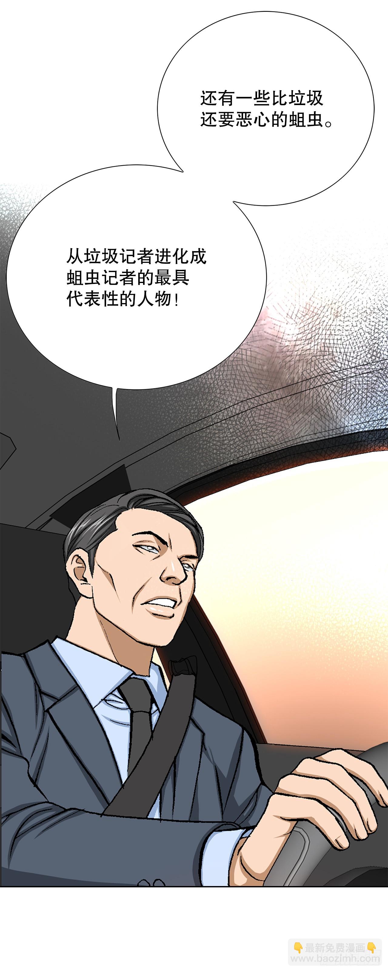 29.逆袭（4）4