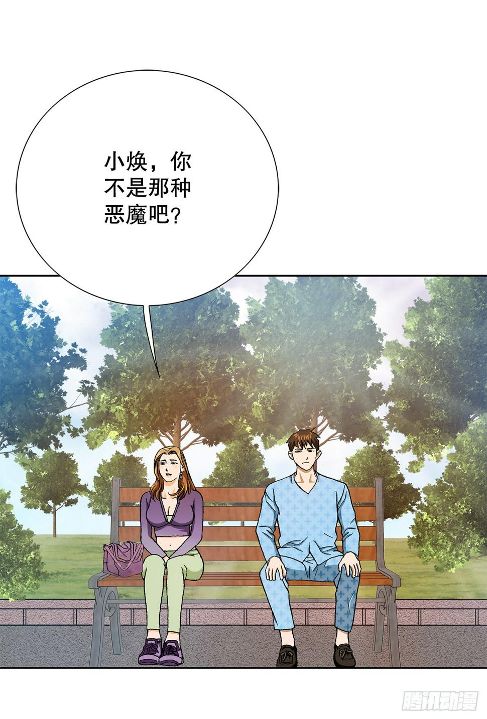 26.逆袭50
