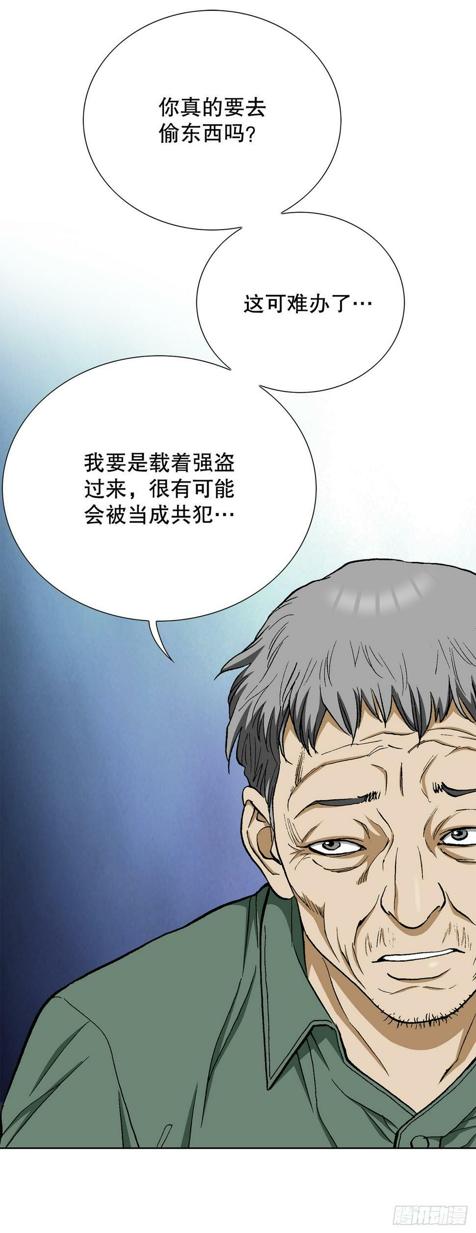 39.别墅岛28