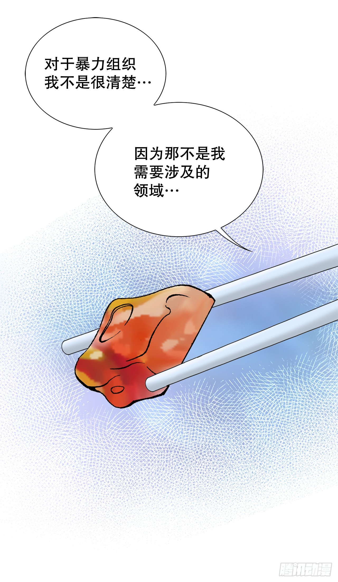 8.老鹰派55