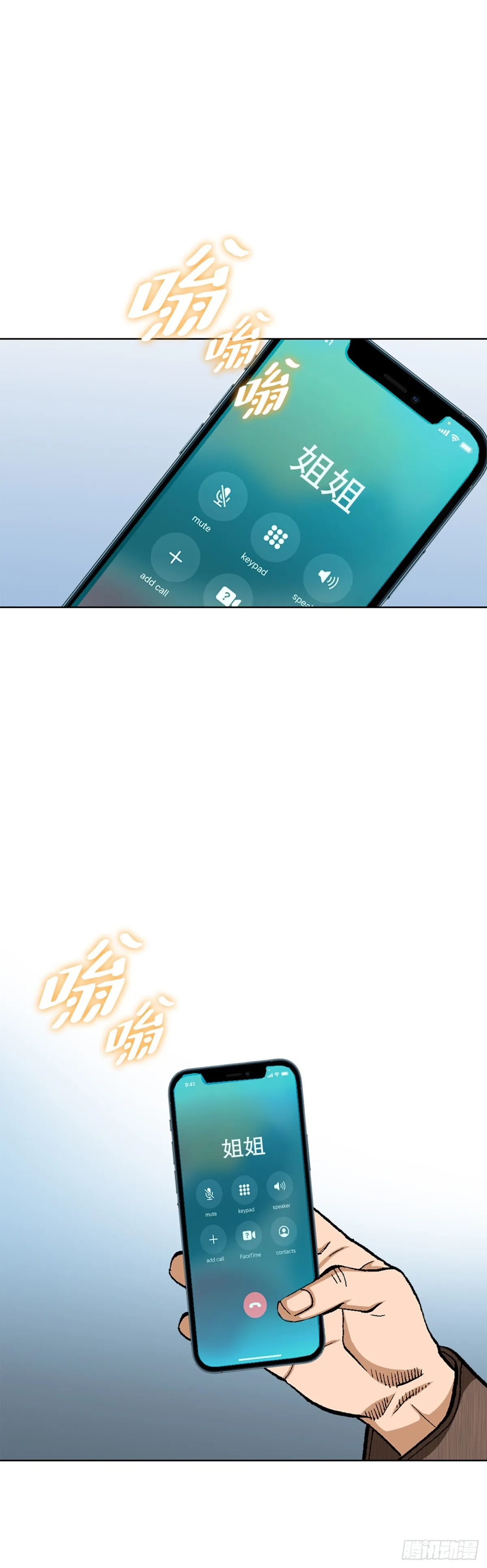 55.营救66