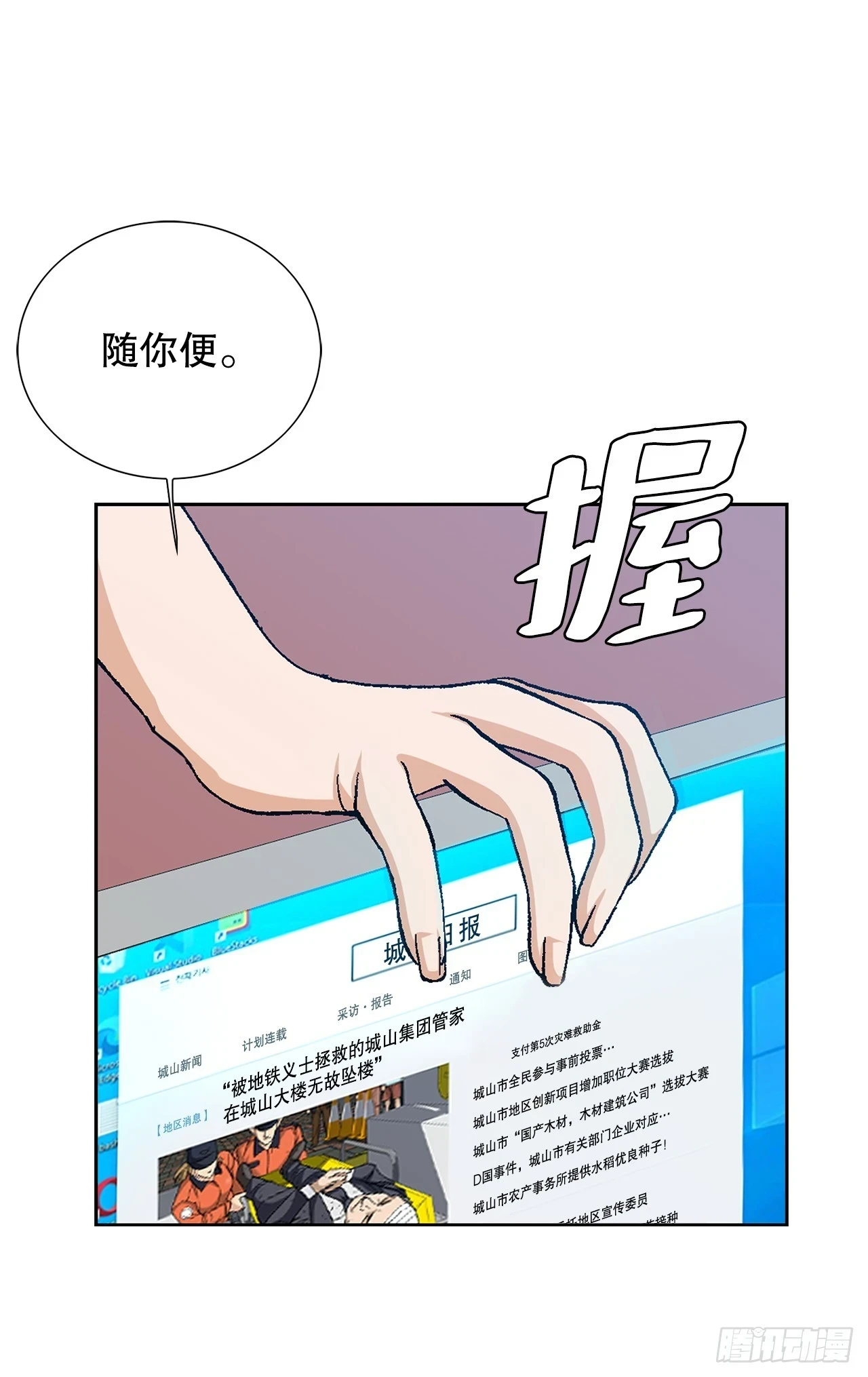 33.猎犬们（2）16