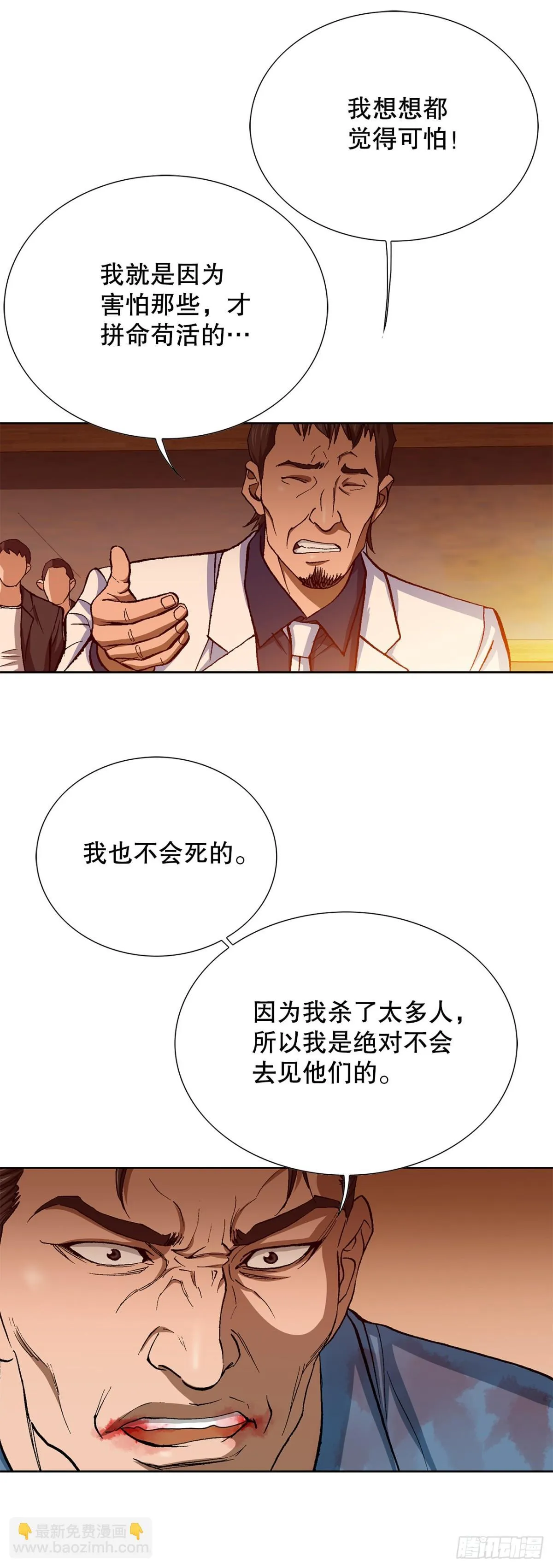 57.独秀的危机61
