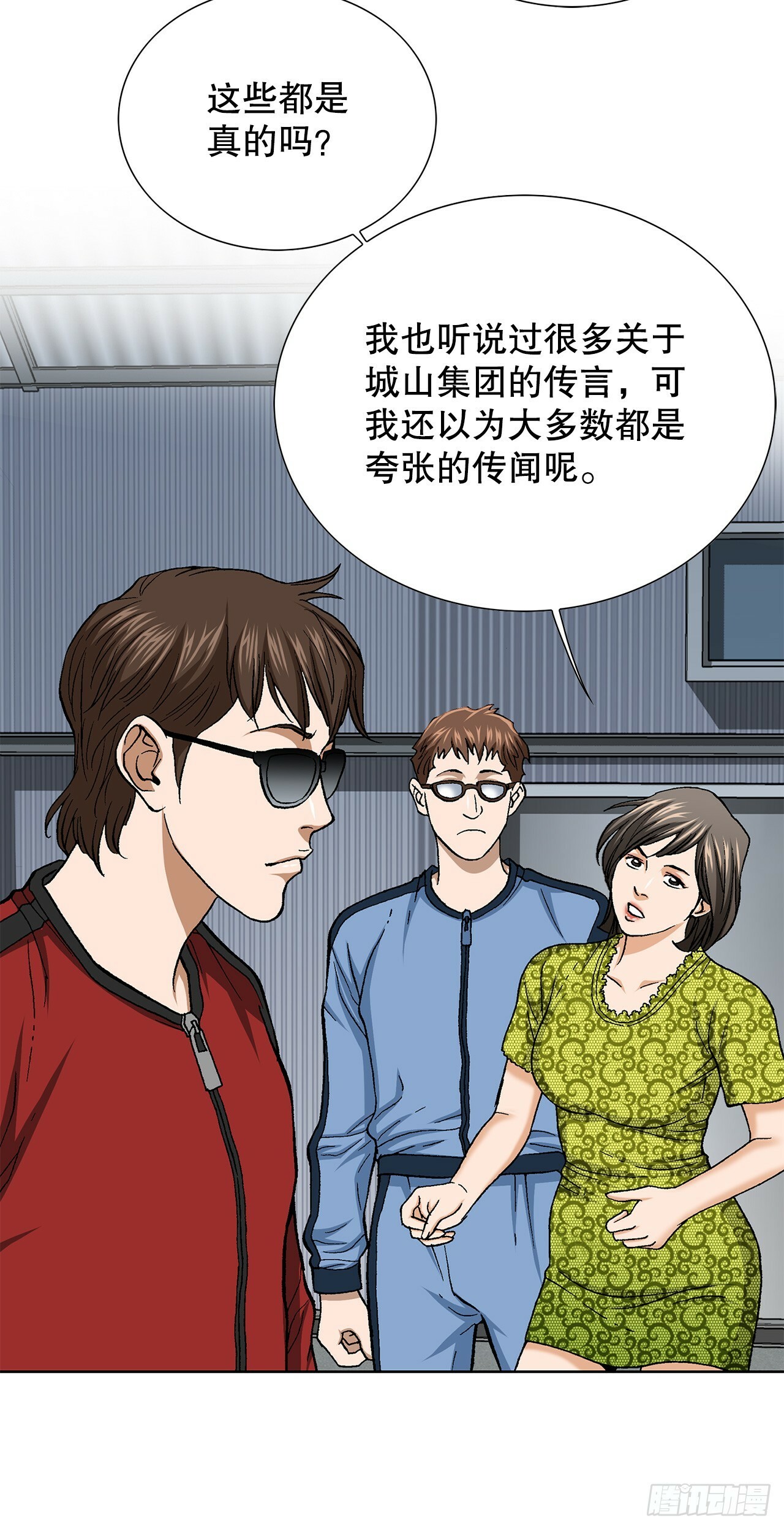 49.作战开始71