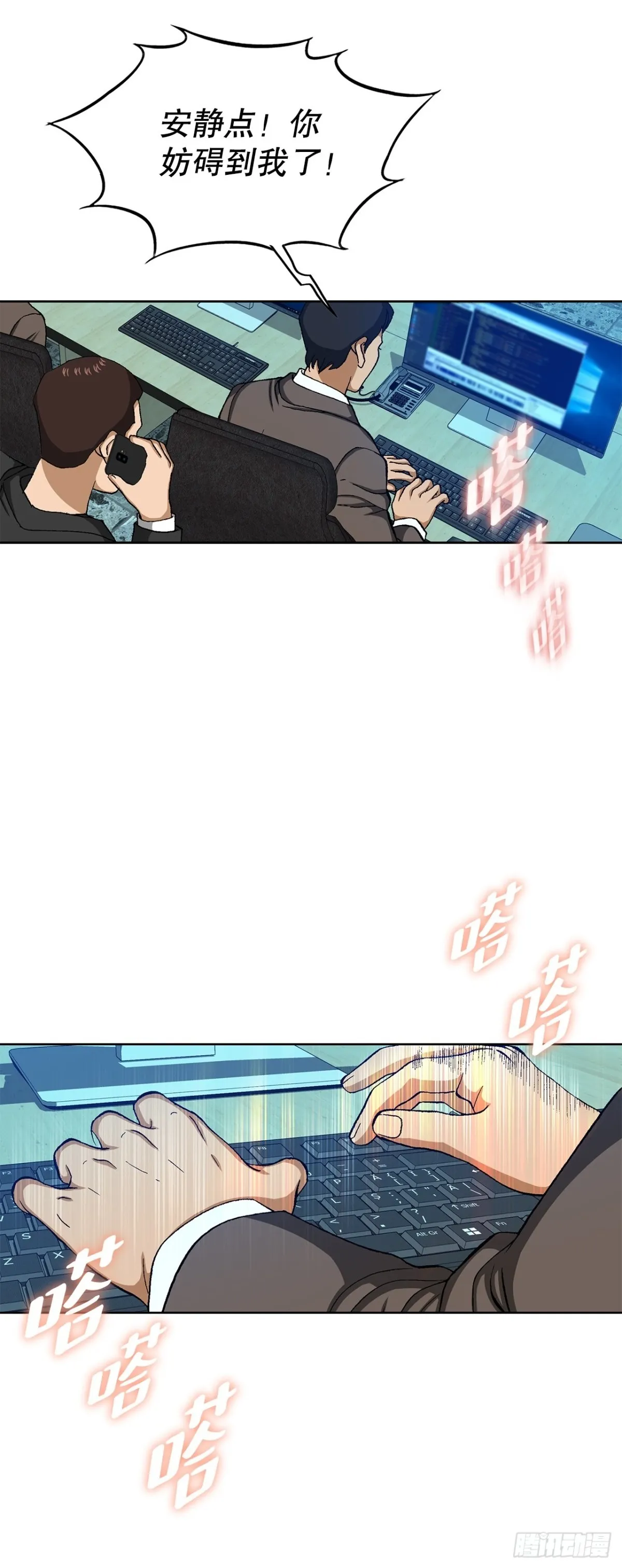 71.解除炸弹7