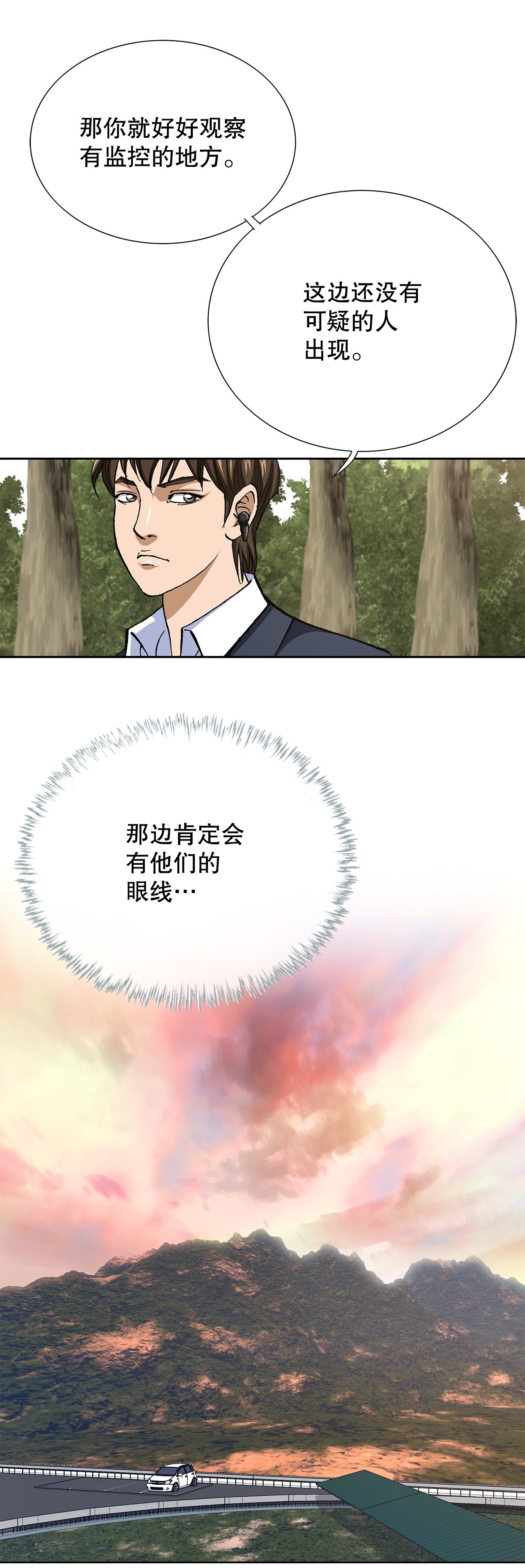 53.被抓49
