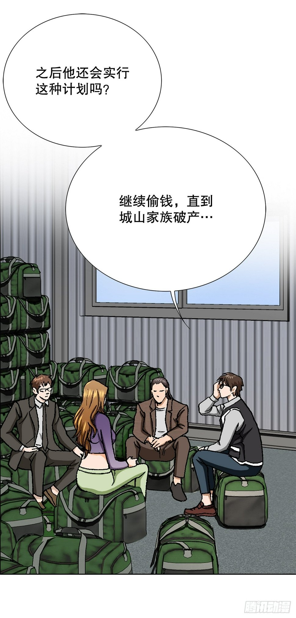 42.杀人的习惯（1）35