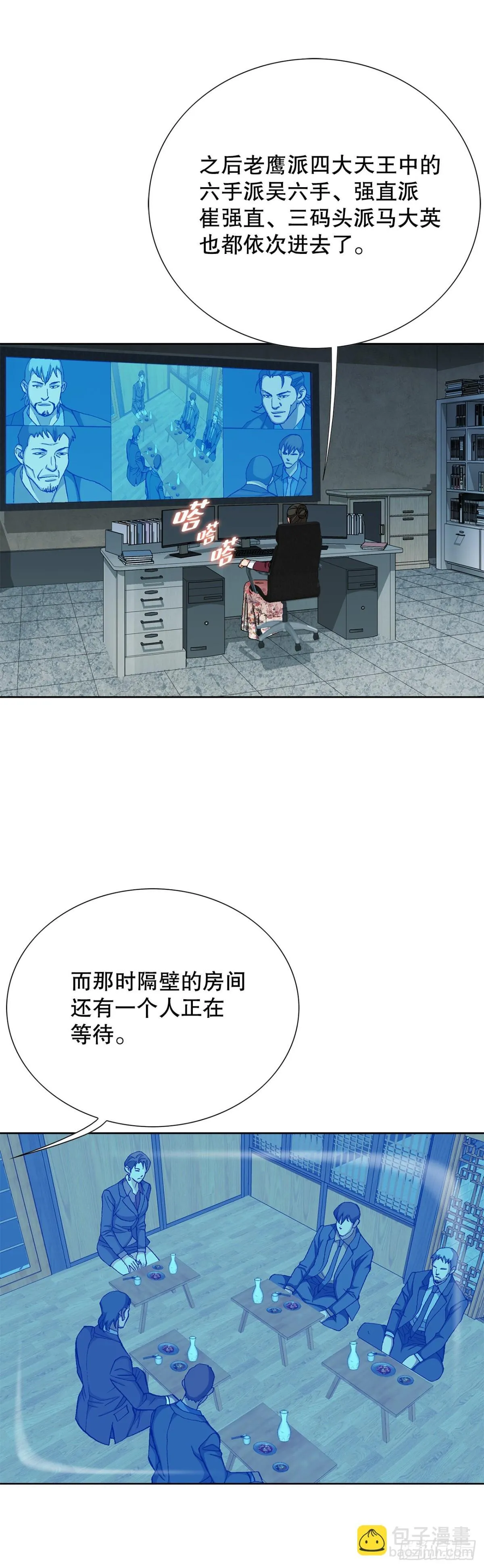 56.清理2