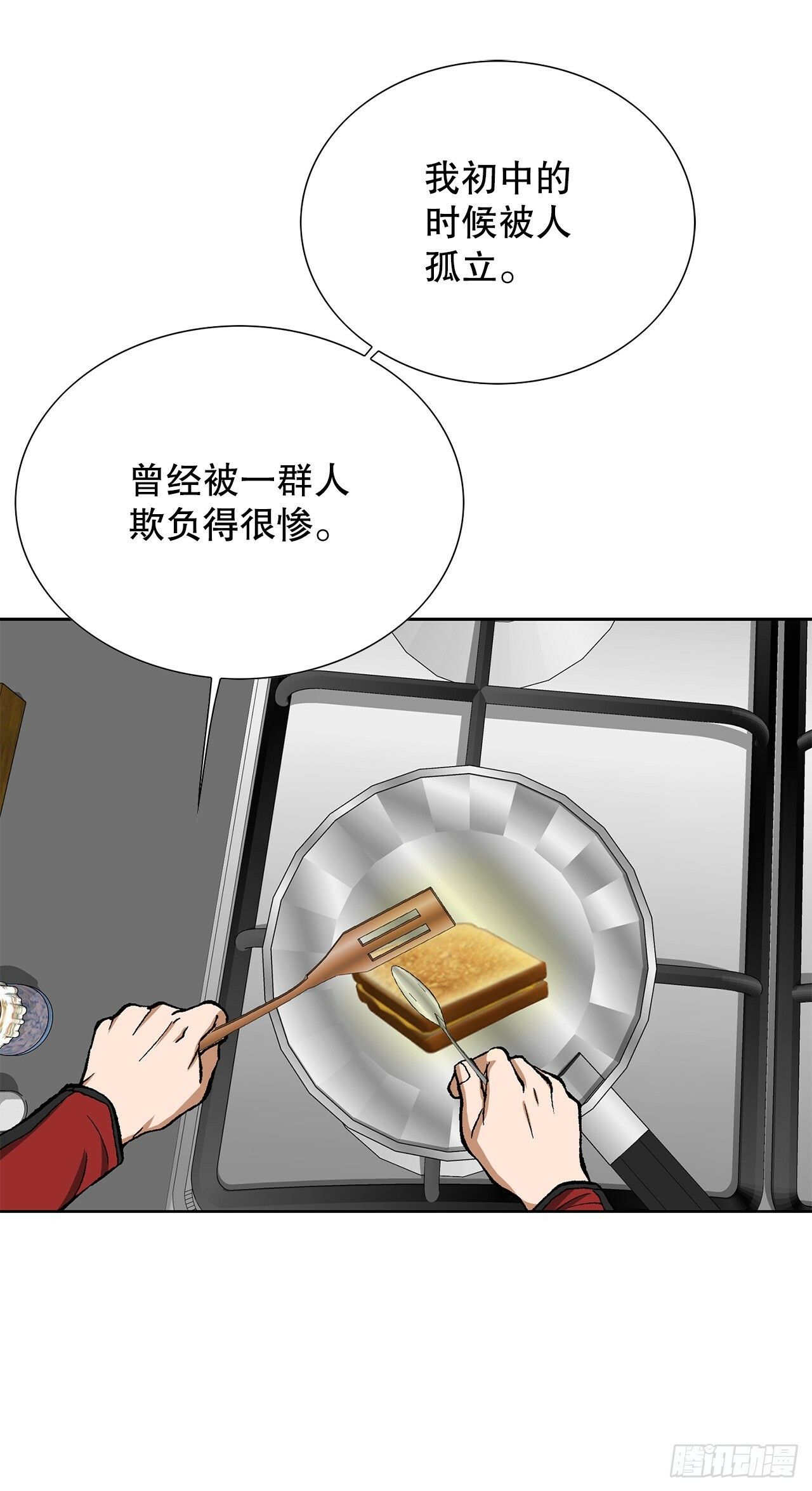 49.作战开始39