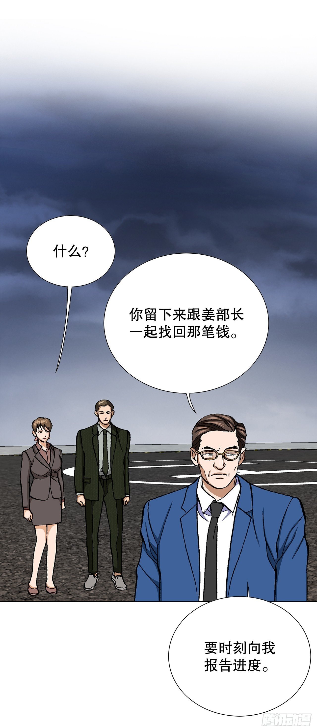 44.追击49