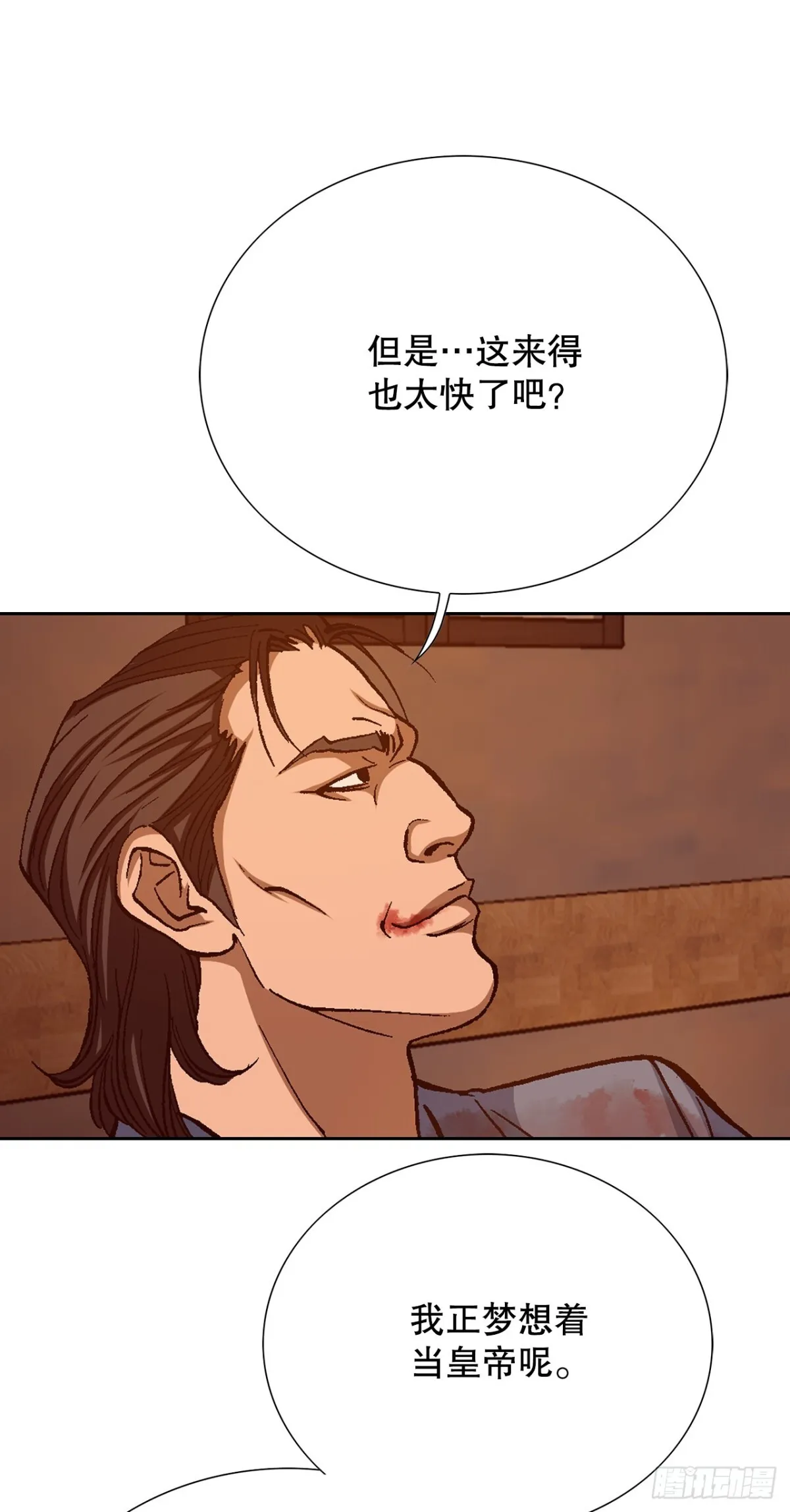 57.独秀的危机51