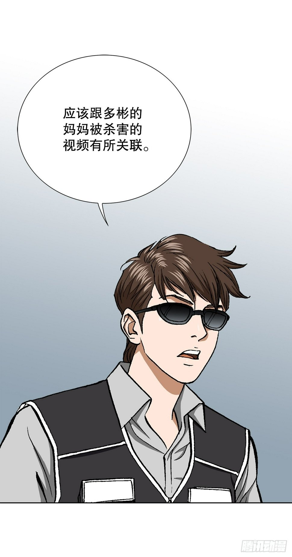 42.杀人的习惯（1）40