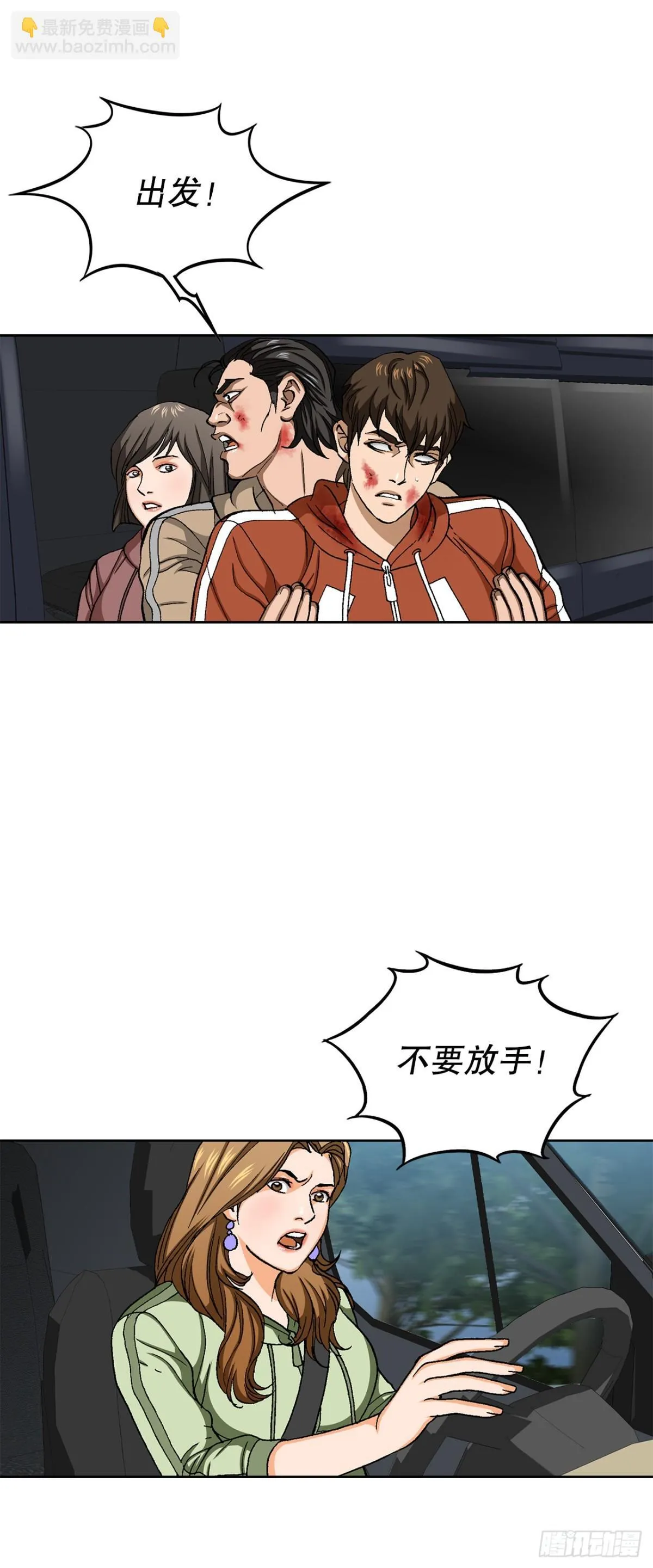 70.炸弹10