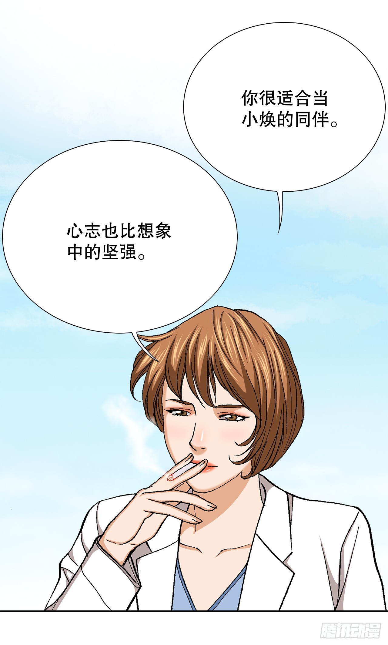 23.重装上阵88